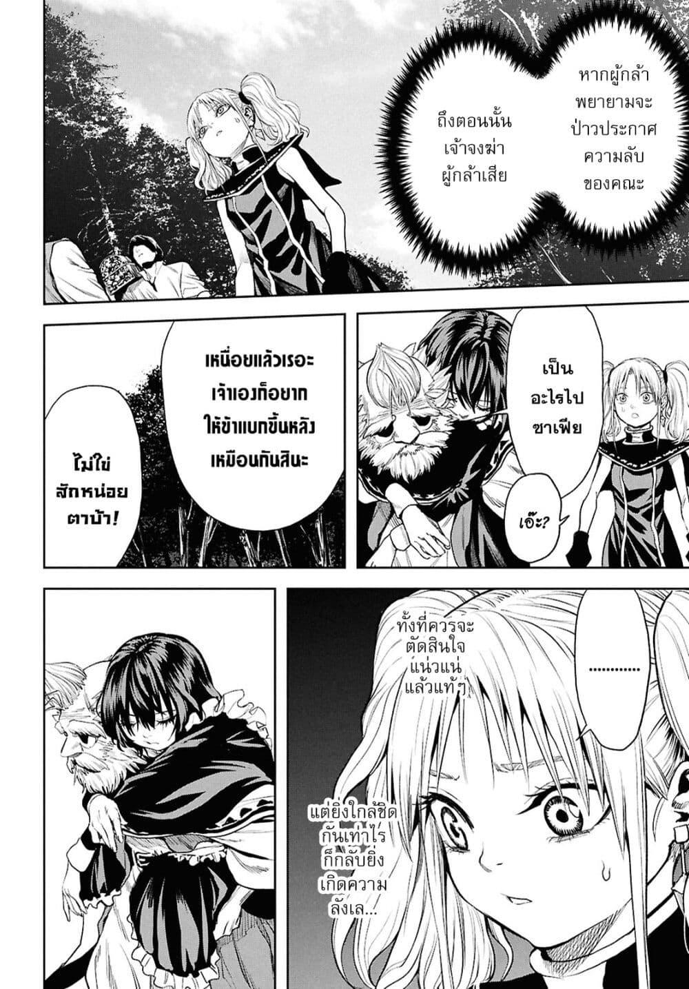 Manga-lc-com อ่านมังงะ อ่านการ์ตูน ออนไลน์ ฟรี Oibore Yuusha no Isekaigo ตอนที่ 1 2 3 4 5 6 7 8 9 10 11 12 13 14 ฟรี ไม่มีโฆษณา Manga-lc - อ่าน มังงะ อ่าน การ์ตูน ออนไลน์ อ่านมังงะ ฟรี