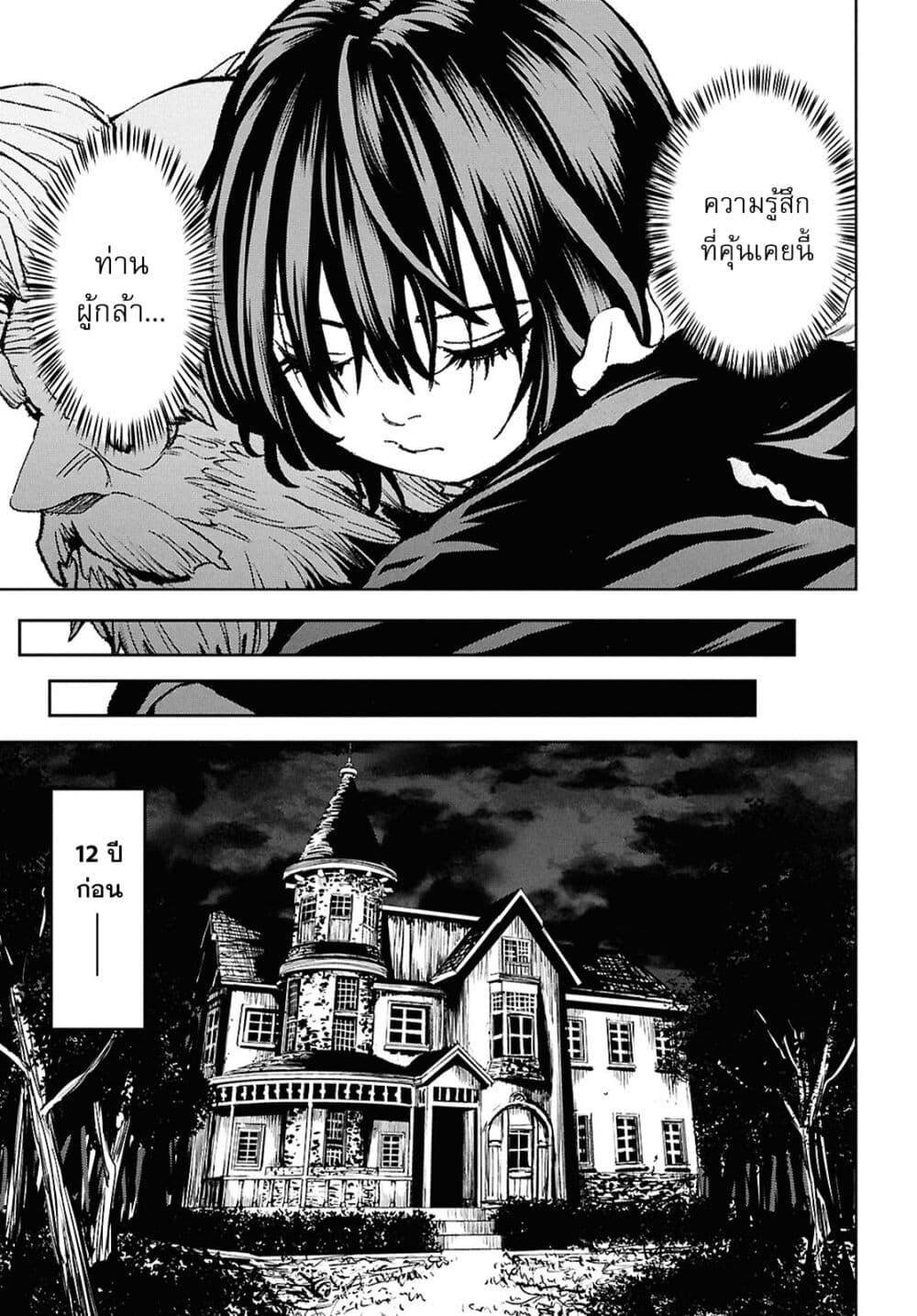 Manga-lc-com อ่านมังงะ อ่านการ์ตูน ออนไลน์ ฟรี Oibore Yuusha no Isekaigo ตอนที่ 1 2 3 4 5 6 7 8 9 10 11 12 13 14 ฟรี ไม่มีโฆษณา Manga-lc - อ่าน มังงะ อ่าน การ์ตูน ออนไลน์ อ่านมังงะ ฟรี