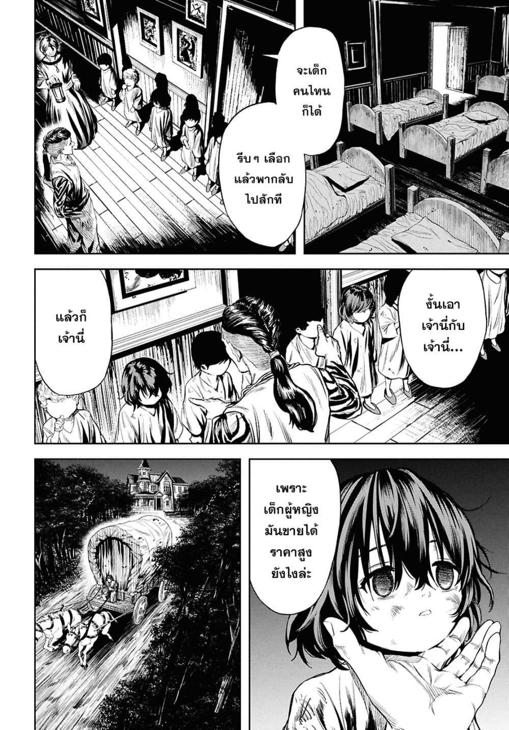 Manga-lc-com อ่านมังงะ อ่านการ์ตูน ออนไลน์ ฟรี Oibore Yuusha no Isekaigo ตอนที่ 1 2 3 4 5 6 7 8 9 10 11 12 13 14 ฟรี ไม่มีโฆษณา Manga-lc - อ่าน มังงะ อ่าน การ์ตูน ออนไลน์ อ่านมังงะ ฟรี