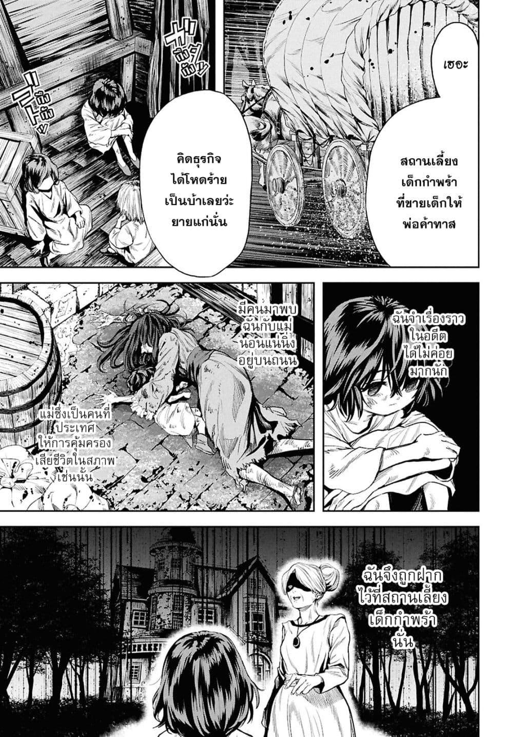 Manga-lc-com อ่านมังงะ อ่านการ์ตูน ออนไลน์ ฟรี Oibore Yuusha no Isekaigo ตอนที่ 1 2 3 4 5 6 7 8 9 10 11 12 13 14 ฟรี ไม่มีโฆษณา Manga-lc - อ่าน มังงะ อ่าน การ์ตูน ออนไลน์ อ่านมังงะ ฟรี