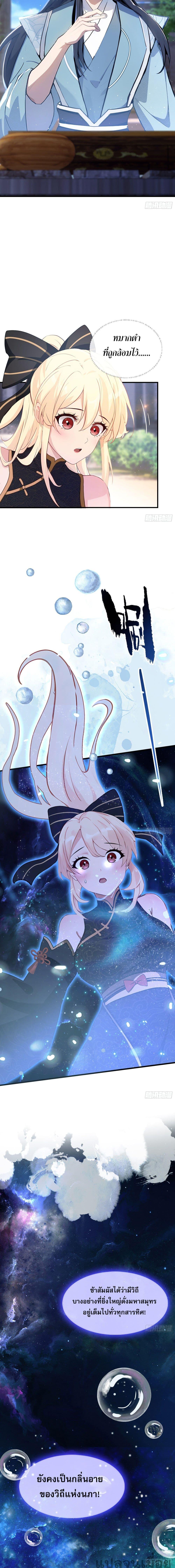 Manga-lc-com อ่านมังงะ อ่านการ์ตูน ออนไลน์ ฟรี It Turns Out That I Have Been Invincible For A Long Time ตอนที่ 1 2 3 4 5 6 7 8 9 10 11 12 13 14 ฟรี ไม่มีโฆษณา Manga-lc - อ่าน มังงะ อ่าน การ์ตูน ออนไลน์ อ่านมังงะ ฟรี