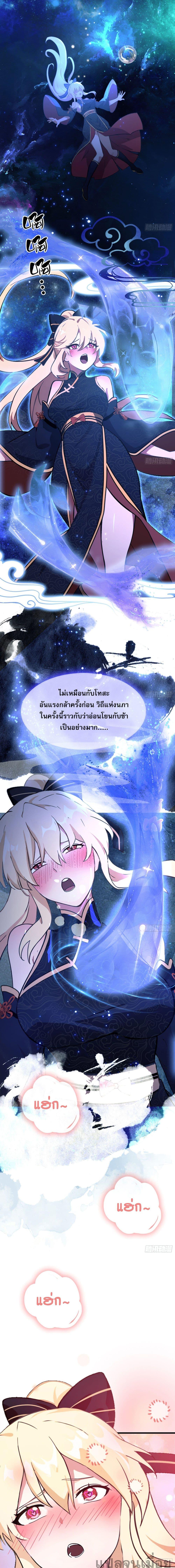 Manga-lc-com อ่านมังงะ อ่านการ์ตูน ออนไลน์ ฟรี It Turns Out That I Have Been Invincible For A Long Time ตอนที่ 1 2 3 4 5 6 7 8 9 10 11 12 13 14 ฟรี ไม่มีโฆษณา Manga-lc - อ่าน มังงะ อ่าน การ์ตูน ออนไลน์ อ่านมังงะ ฟรี