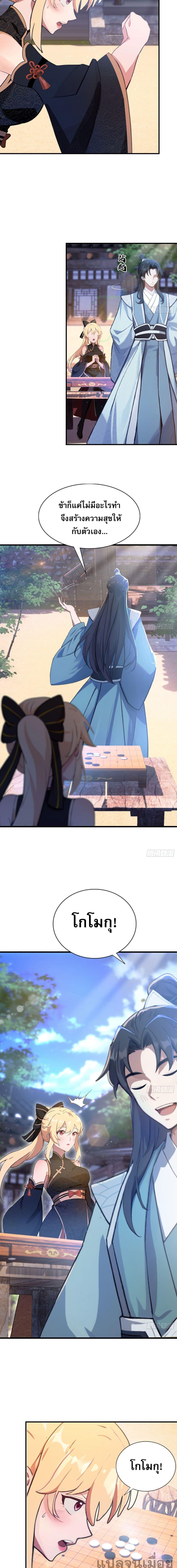 Manga-lc-com อ่านมังงะ อ่านการ์ตูน ออนไลน์ ฟรี It Turns Out That I Have Been Invincible For A Long Time ตอนที่ 1 2 3 4 5 6 7 8 9 10 11 12 13 14 ฟรี ไม่มีโฆษณา Manga-lc - อ่าน มังงะ อ่าน การ์ตูน ออนไลน์ อ่านมังงะ ฟรี