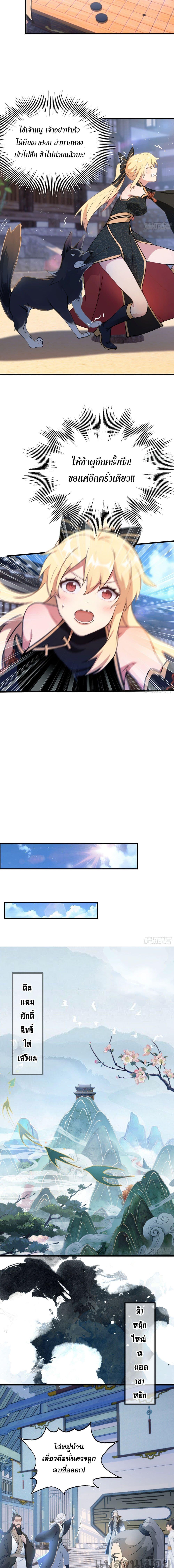 Manga-lc-com อ่านมังงะ อ่านการ์ตูน ออนไลน์ ฟรี It Turns Out That I Have Been Invincible For A Long Time ตอนที่ 1 2 3 4 5 6 7 8 9 10 11 12 13 14 ฟรี ไม่มีโฆษณา Manga-lc - อ่าน มังงะ อ่าน การ์ตูน ออนไลน์ อ่านมังงะ ฟรี