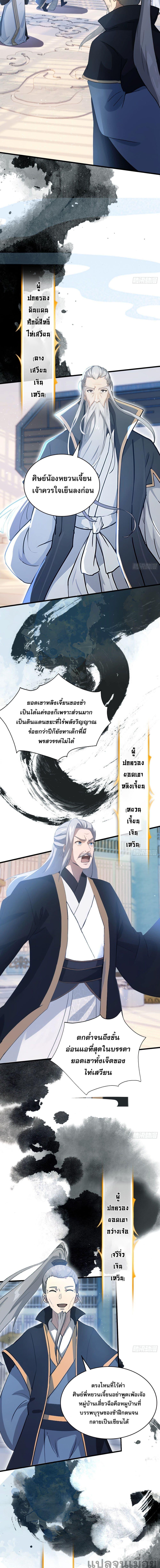 Manga-lc-com อ่านมังงะ อ่านการ์ตูน ออนไลน์ ฟรี It Turns Out That I Have Been Invincible For A Long Time ตอนที่ 1 2 3 4 5 6 7 8 9 10 11 12 13 14 ฟรี ไม่มีโฆษณา Manga-lc - อ่าน มังงะ อ่าน การ์ตูน ออนไลน์ อ่านมังงะ ฟรี