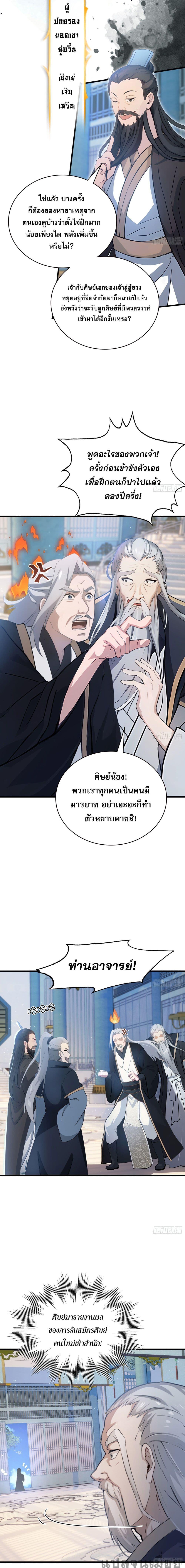 Manga-lc-com อ่านมังงะ อ่านการ์ตูน ออนไลน์ ฟรี It Turns Out That I Have Been Invincible For A Long Time ตอนที่ 1 2 3 4 5 6 7 8 9 10 11 12 13 14 ฟรี ไม่มีโฆษณา Manga-lc - อ่าน มังงะ อ่าน การ์ตูน ออนไลน์ อ่านมังงะ ฟรี