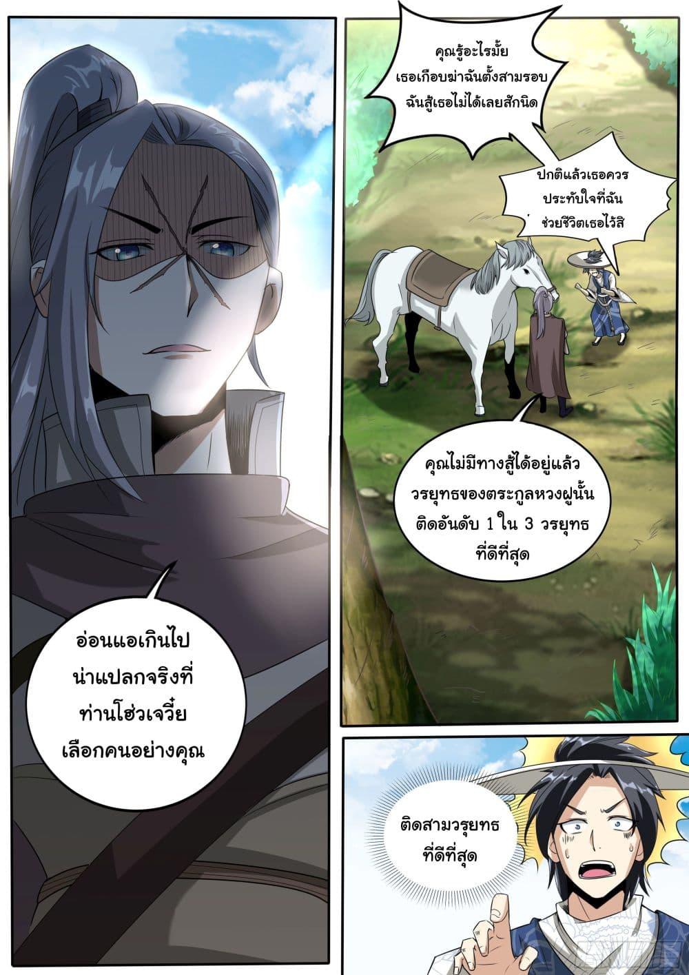 Manga-lc-com อ่านมังงะ อ่านการ์ตูน ออนไลน์ ฟรี I’m A Tycoon In The Other World ตอนที่ 1 2 3 4 5 6 7 8 9 10 11 12 13 14 ฟรี ไม่มีโฆษณา Manga-lc - อ่าน มังงะ อ่าน การ์ตูน ออนไลน์ อ่านมังงะ ฟรี