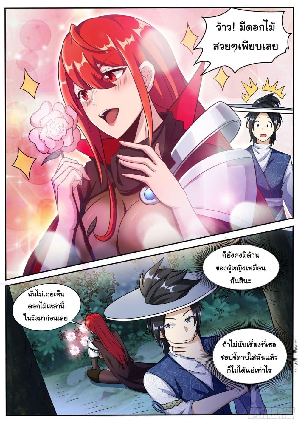 Manga-lc-com อ่านมังงะ อ่านการ์ตูน ออนไลน์ ฟรี I’m A Tycoon In The Other World ตอนที่ 1 2 3 4 5 6 7 8 9 10 11 12 13 14 ฟรี ไม่มีโฆษณา Manga-lc - อ่าน มังงะ อ่าน การ์ตูน ออนไลน์ อ่านมังงะ ฟรี