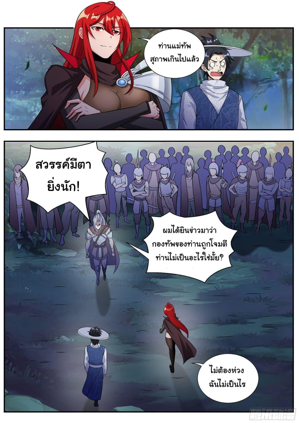 Manga-lc-com อ่านมังงะ อ่านการ์ตูน ออนไลน์ ฟรี I’m A Tycoon In The Other World ตอนที่ 1 2 3 4 5 6 7 8 9 10 11 12 13 14 ฟรี ไม่มีโฆษณา Manga-lc - อ่าน มังงะ อ่าน การ์ตูน ออนไลน์ อ่านมังงะ ฟรี