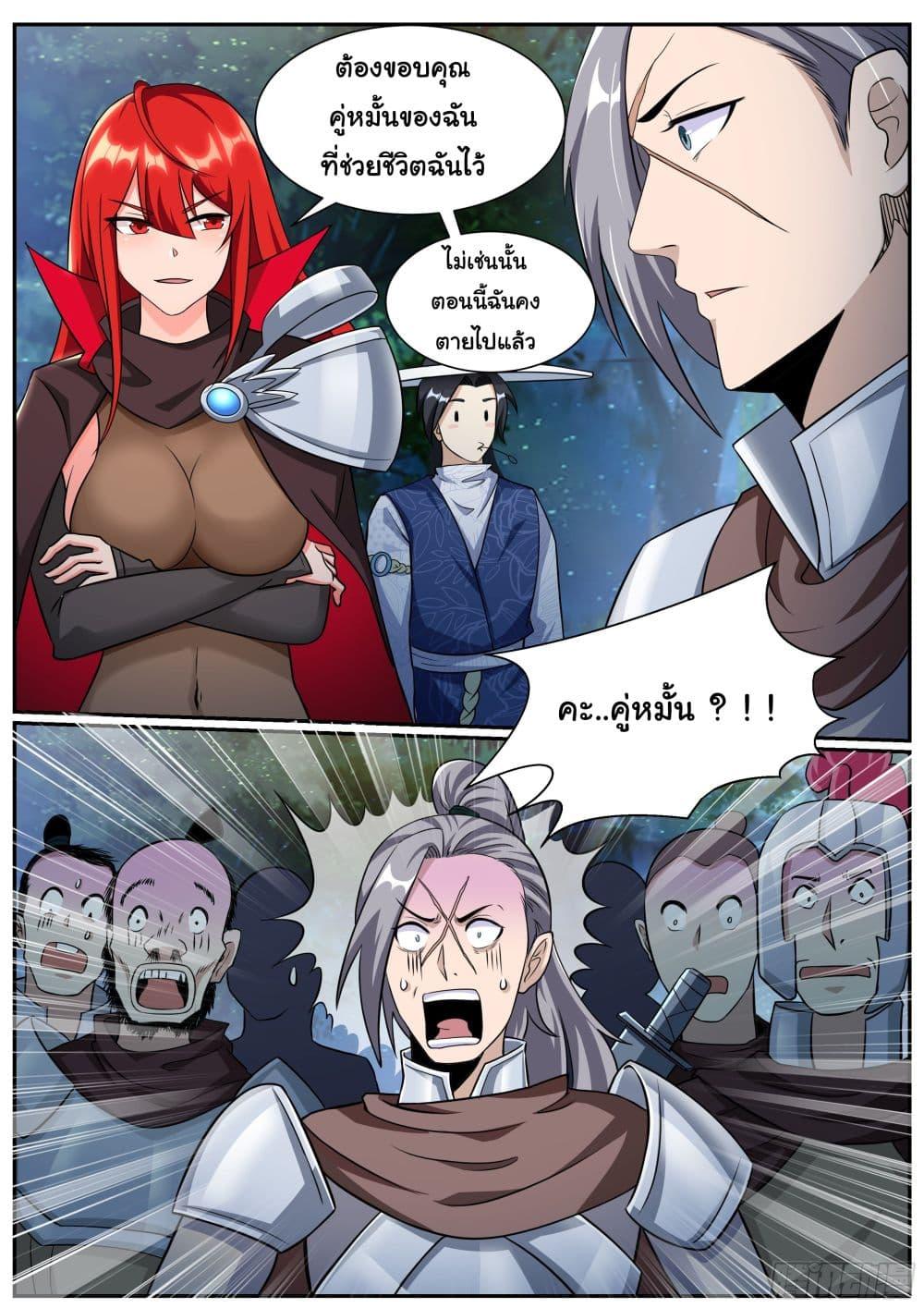 Manga-lc-com อ่านมังงะ อ่านการ์ตูน ออนไลน์ ฟรี I’m A Tycoon In The Other World ตอนที่ 1 2 3 4 5 6 7 8 9 10 11 12 13 14 ฟรี ไม่มีโฆษณา Manga-lc - อ่าน มังงะ อ่าน การ์ตูน ออนไลน์ อ่านมังงะ ฟรี