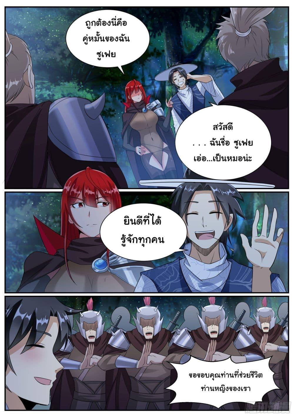 Manga-lc-com อ่านมังงะ อ่านการ์ตูน ออนไลน์ ฟรี I’m A Tycoon In The Other World ตอนที่ 1 2 3 4 5 6 7 8 9 10 11 12 13 14 ฟรี ไม่มีโฆษณา Manga-lc - อ่าน มังงะ อ่าน การ์ตูน ออนไลน์ อ่านมังงะ ฟรี