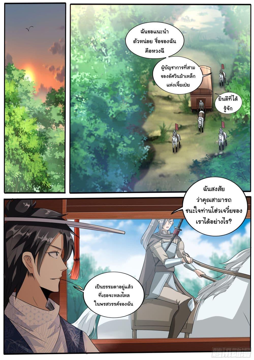Manga-lc-com อ่านมังงะ อ่านการ์ตูน ออนไลน์ ฟรี I’m A Tycoon In The Other World ตอนที่ 1 2 3 4 5 6 7 8 9 10 11 12 13 14 ฟรี ไม่มีโฆษณา Manga-lc - อ่าน มังงะ อ่าน การ์ตูน ออนไลน์ อ่านมังงะ ฟรี