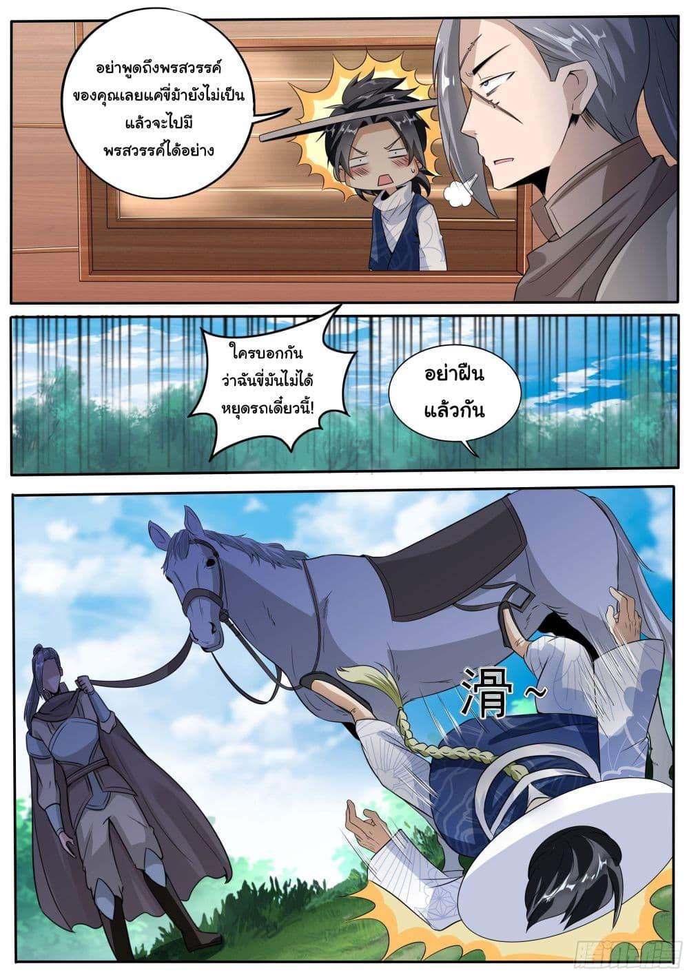 Manga-lc-com อ่านมังงะ อ่านการ์ตูน ออนไลน์ ฟรี I’m A Tycoon In The Other World ตอนที่ 1 2 3 4 5 6 7 8 9 10 11 12 13 14 ฟรี ไม่มีโฆษณา Manga-lc - อ่าน มังงะ อ่าน การ์ตูน ออนไลน์ อ่านมังงะ ฟรี
