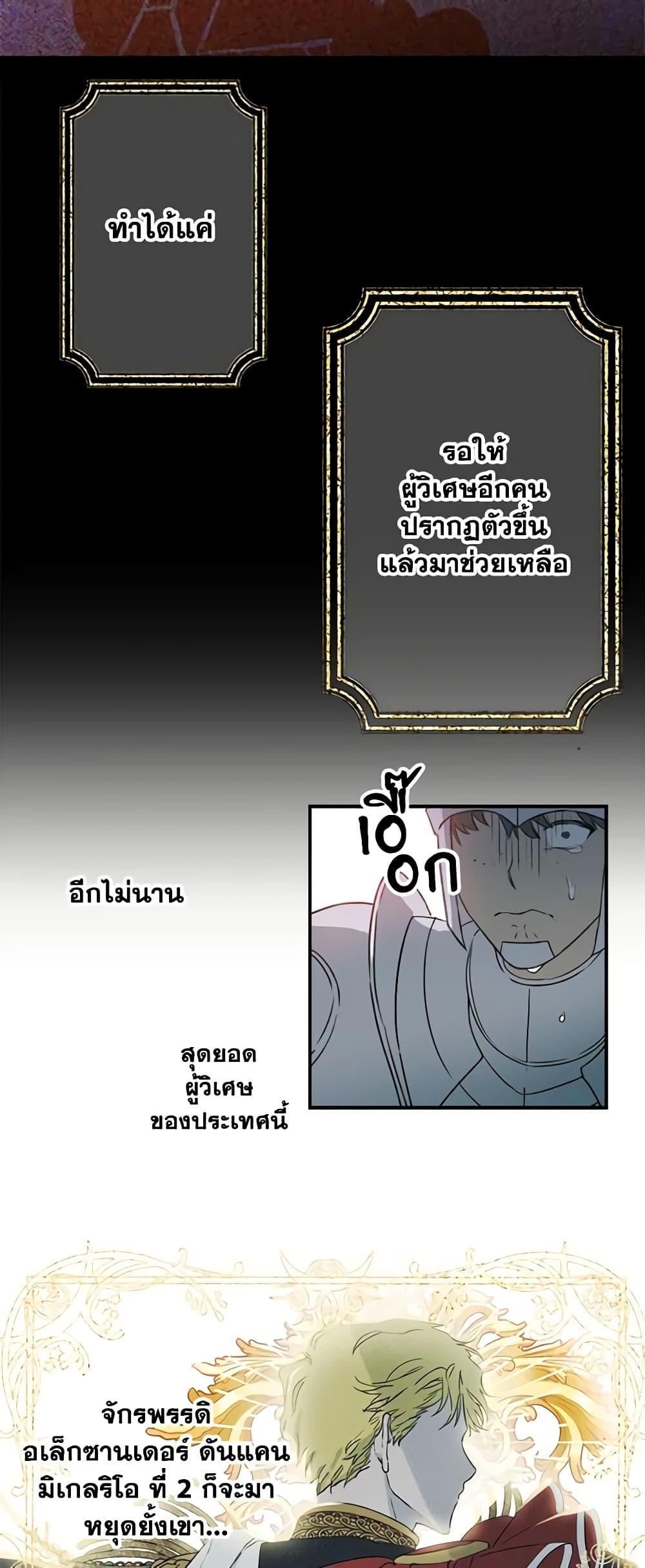 Manga-lc-com อ่านมังงะ อ่านการ์ตูน ออนไลน์ ฟรี The Strongest Characters in the World are Obsessed With Me ตอนที่ 1 2 3 4 5 6 7 8 9 10 11 12 13 14 ฟรี ไม่มีโฆษณา Manga-lc - อ่าน มังงะ อ่าน การ์ตูน ออนไลน์ อ่านมังงะ ฟรี