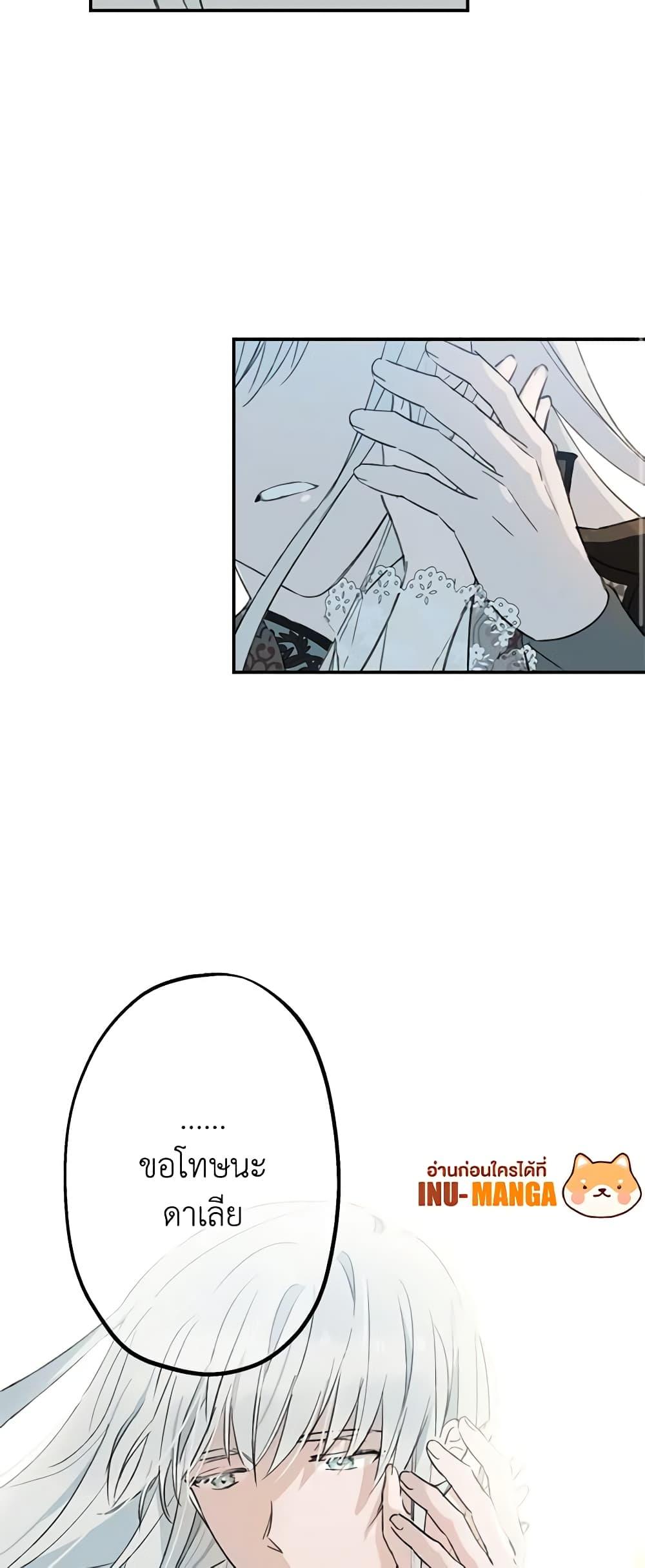 Manga-lc-com อ่านมังงะ อ่านการ์ตูน ออนไลน์ ฟรี The Strongest Characters in the World are Obsessed With Me ตอนที่ 1 2 3 4 5 6 7 8 9 10 11 12 13 14 ฟรี ไม่มีโฆษณา Manga-lc - อ่าน มังงะ อ่าน การ์ตูน ออนไลน์ อ่านมังงะ ฟรี