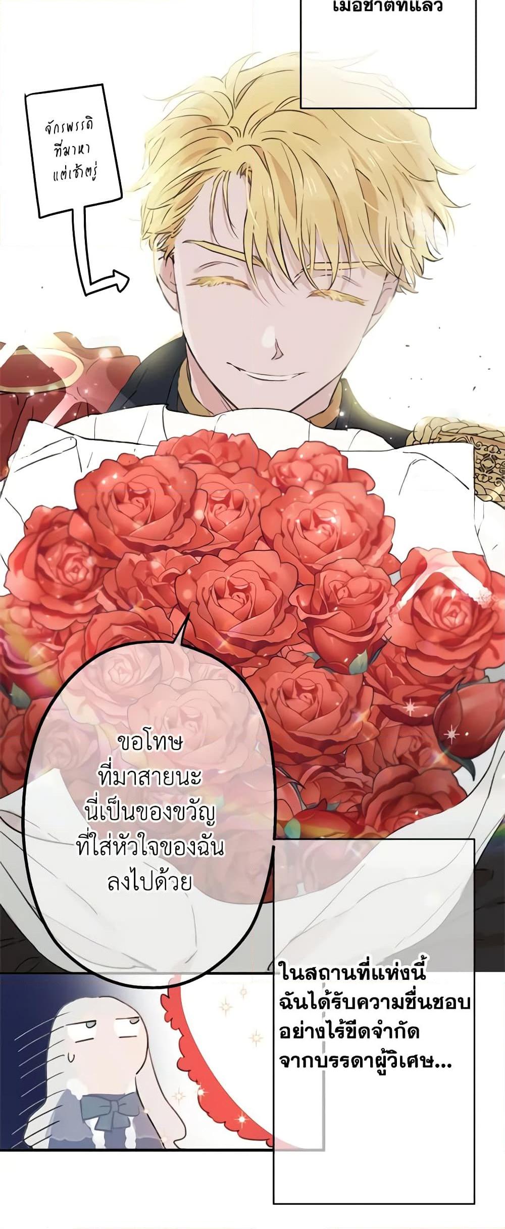 Manga-lc-com อ่านมังงะ อ่านการ์ตูน ออนไลน์ ฟรี The Strongest Characters in the World are Obsessed With Me ตอนที่ 1 2 3 4 5 6 7 8 9 10 11 12 13 14 ฟรี ไม่มีโฆษณา Manga-lc - อ่าน มังงะ อ่าน การ์ตูน ออนไลน์ อ่านมังงะ ฟรี