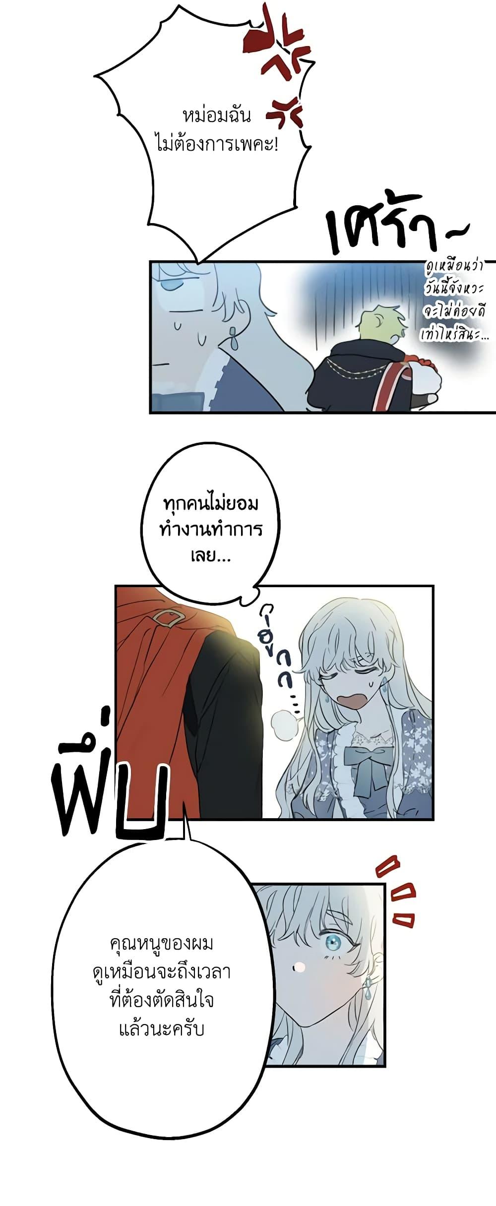 Manga-lc-com อ่านมังงะ อ่านการ์ตูน ออนไลน์ ฟรี The Strongest Characters in the World are Obsessed With Me ตอนที่ 1 2 3 4 5 6 7 8 9 10 11 12 13 14 ฟรี ไม่มีโฆษณา Manga-lc - อ่าน มังงะ อ่าน การ์ตูน ออนไลน์ อ่านมังงะ ฟรี