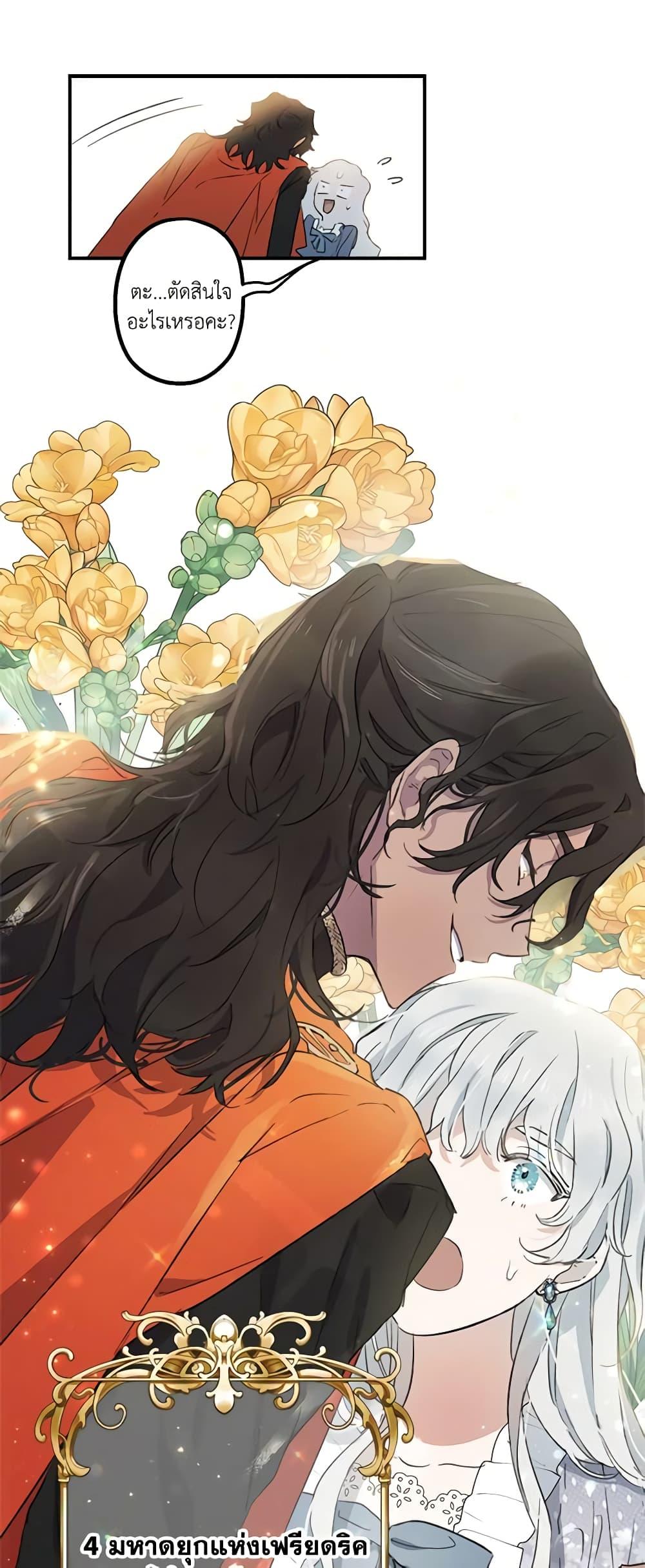 Manga-lc-com อ่านมังงะ อ่านการ์ตูน ออนไลน์ ฟรี The Strongest Characters in the World are Obsessed With Me ตอนที่ 1 2 3 4 5 6 7 8 9 10 11 12 13 14 ฟรี ไม่มีโฆษณา Manga-lc - อ่าน มังงะ อ่าน การ์ตูน ออนไลน์ อ่านมังงะ ฟรี