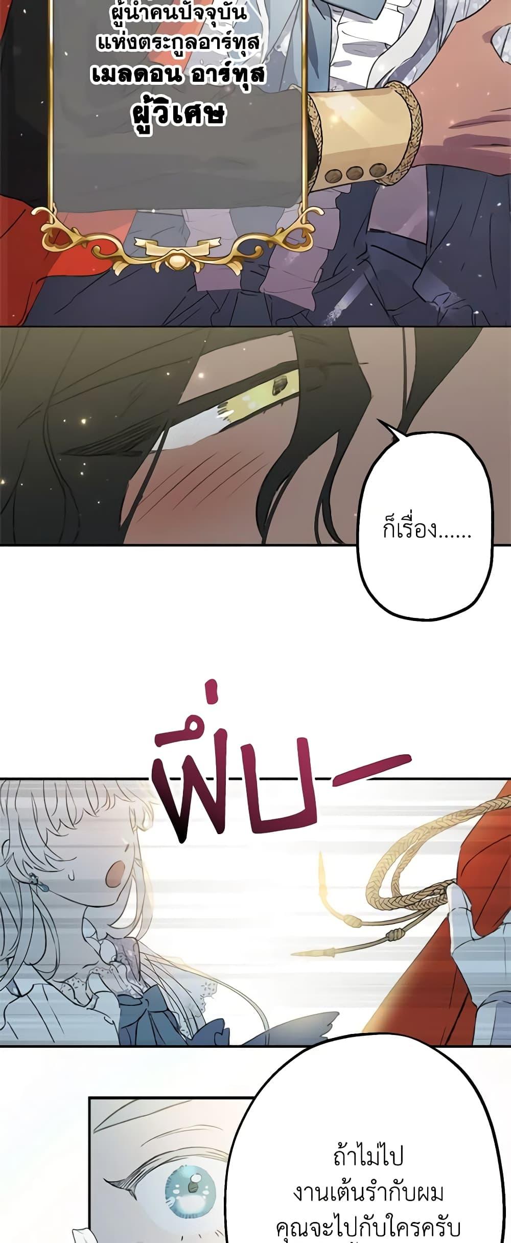 Manga-lc-com อ่านมังงะ อ่านการ์ตูน ออนไลน์ ฟรี The Strongest Characters in the World are Obsessed With Me ตอนที่ 1 2 3 4 5 6 7 8 9 10 11 12 13 14 ฟรี ไม่มีโฆษณา Manga-lc - อ่าน มังงะ อ่าน การ์ตูน ออนไลน์ อ่านมังงะ ฟรี