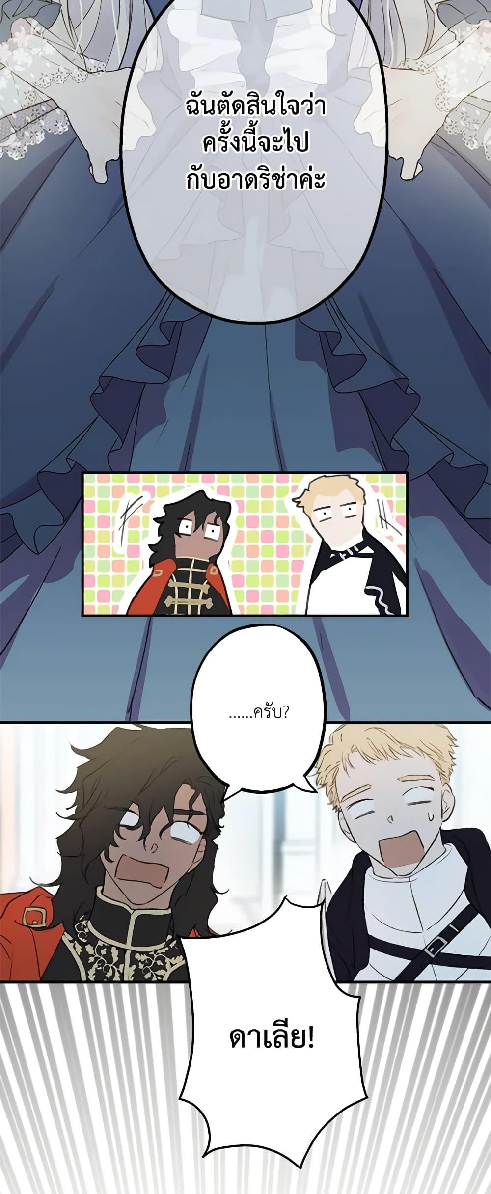 Manga-lc-com อ่านมังงะ อ่านการ์ตูน ออนไลน์ ฟรี The Strongest Characters in the World are Obsessed With Me ตอนที่ 1 2 3 4 5 6 7 8 9 10 11 12 13 14 ฟรี ไม่มีโฆษณา Manga-lc - อ่าน มังงะ อ่าน การ์ตูน ออนไลน์ อ่านมังงะ ฟรี