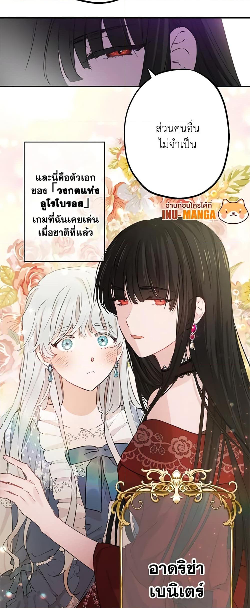 Manga-lc-com อ่านมังงะ อ่านการ์ตูน ออนไลน์ ฟรี The Strongest Characters in the World are Obsessed With Me ตอนที่ 1 2 3 4 5 6 7 8 9 10 11 12 13 14 ฟรี ไม่มีโฆษณา Manga-lc - อ่าน มังงะ อ่าน การ์ตูน ออนไลน์ อ่านมังงะ ฟรี