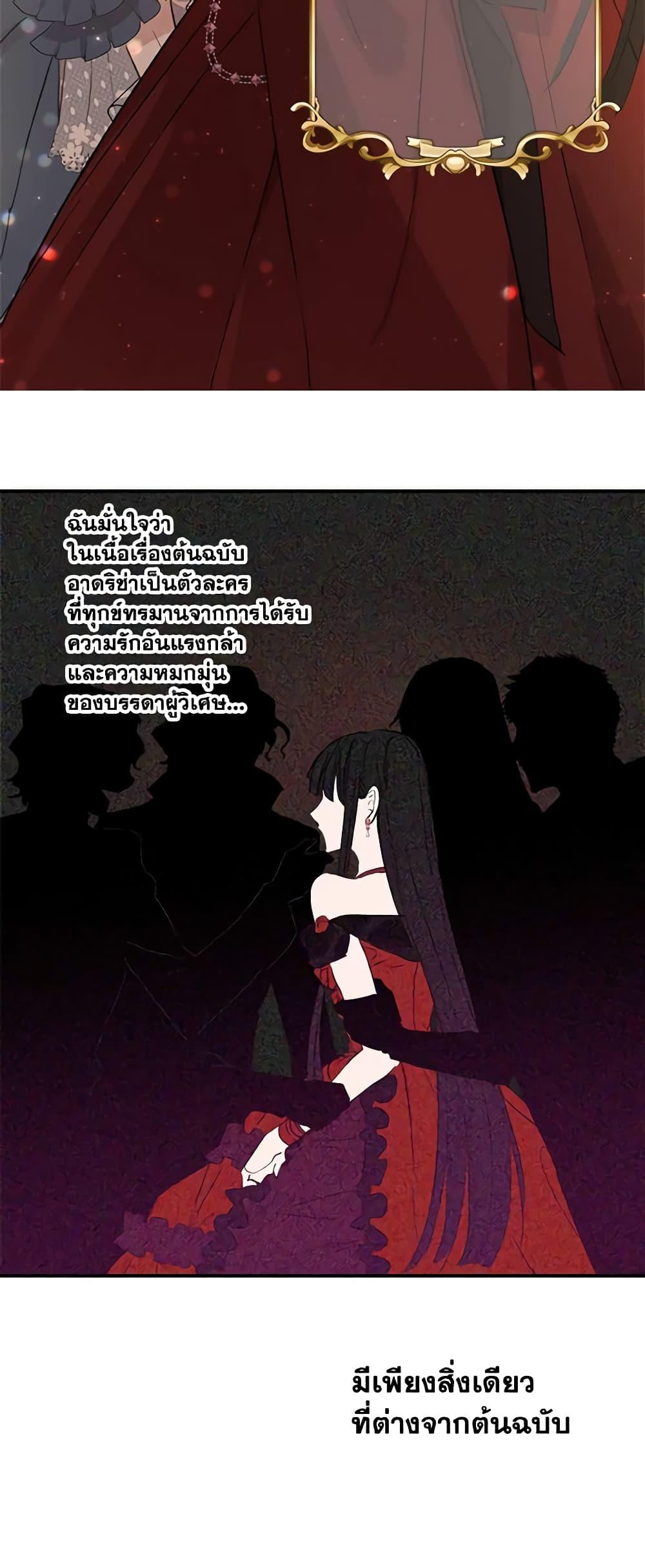 Manga-lc-com อ่านมังงะ อ่านการ์ตูน ออนไลน์ ฟรี The Strongest Characters in the World are Obsessed With Me ตอนที่ 1 2 3 4 5 6 7 8 9 10 11 12 13 14 ฟรี ไม่มีโฆษณา Manga-lc - อ่าน มังงะ อ่าน การ์ตูน ออนไลน์ อ่านมังงะ ฟรี