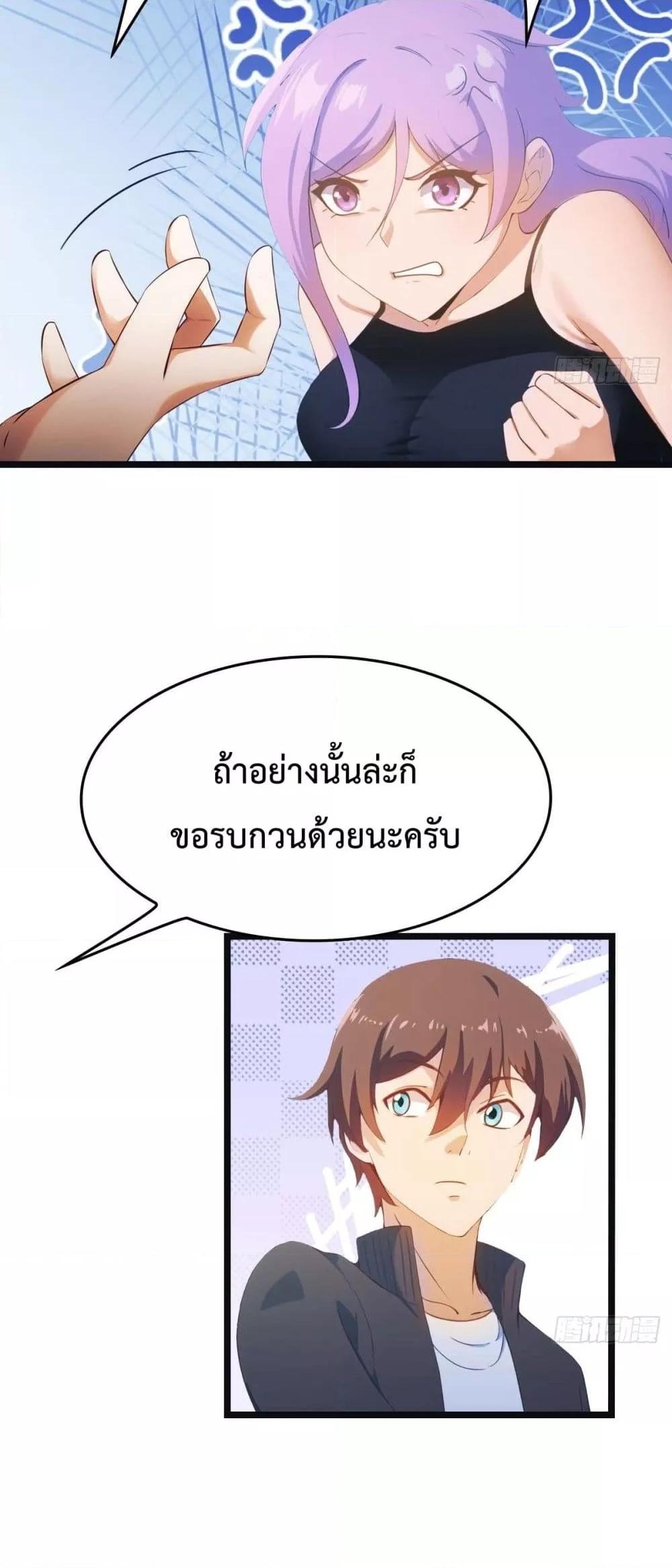 Manga-lc-com อ่านมังงะ อ่านการ์ตูน ออนไลน์ ฟรี MasterCultivat ตอนที่ 1 2 3 4 5 6 7 8 9 10 11 12 13 14 ฟรี ไม่มีโฆษณา Manga-lc - อ่าน มังงะ อ่าน การ์ตูน ออนไลน์ อ่านมังงะ ฟรี