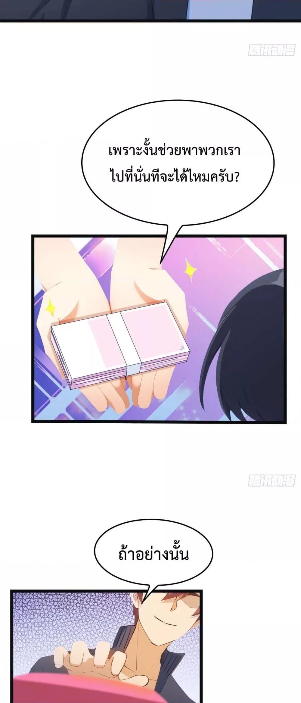 Manga-lc-com อ่านมังงะ อ่านการ์ตูน ออนไลน์ ฟรี MasterCultivat ตอนที่ 1 2 3 4 5 6 7 8 9 10 11 12 13 14 ฟรี ไม่มีโฆษณา Manga-lc - อ่าน มังงะ อ่าน การ์ตูน ออนไลน์ อ่านมังงะ ฟรี