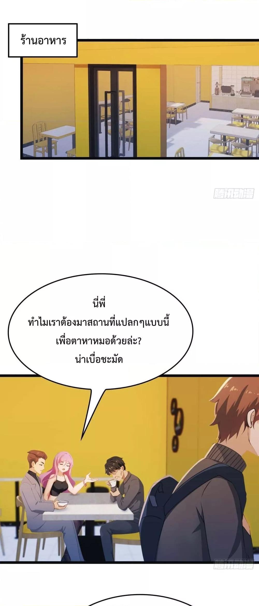 Manga-lc-com อ่านมังงะ อ่านการ์ตูน ออนไลน์ ฟรี MasterCultivat ตอนที่ 1 2 3 4 5 6 7 8 9 10 11 12 13 14 ฟรี ไม่มีโฆษณา Manga-lc - อ่าน มังงะ อ่าน การ์ตูน ออนไลน์ อ่านมังงะ ฟรี