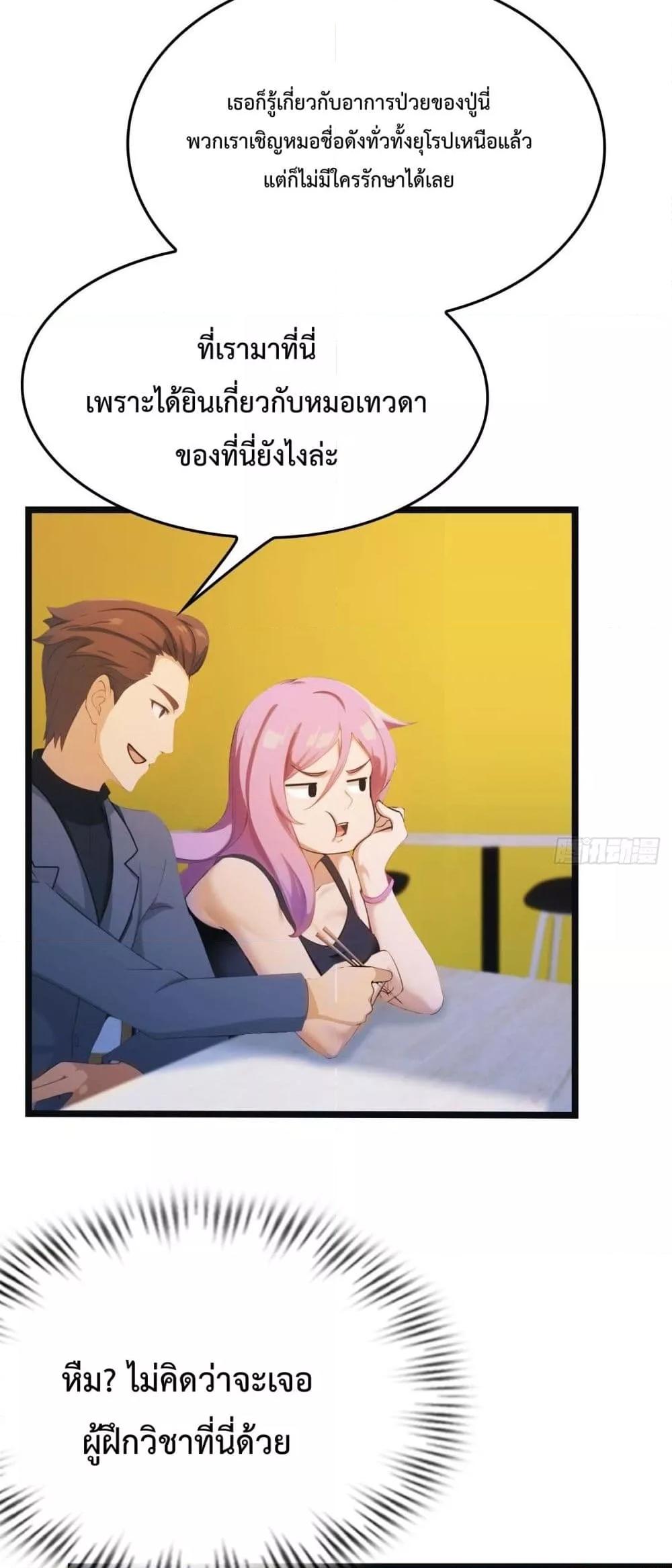 Manga-lc-com อ่านมังงะ อ่านการ์ตูน ออนไลน์ ฟรี MasterCultivat ตอนที่ 1 2 3 4 5 6 7 8 9 10 11 12 13 14 ฟรี ไม่มีโฆษณา Manga-lc - อ่าน มังงะ อ่าน การ์ตูน ออนไลน์ อ่านมังงะ ฟรี