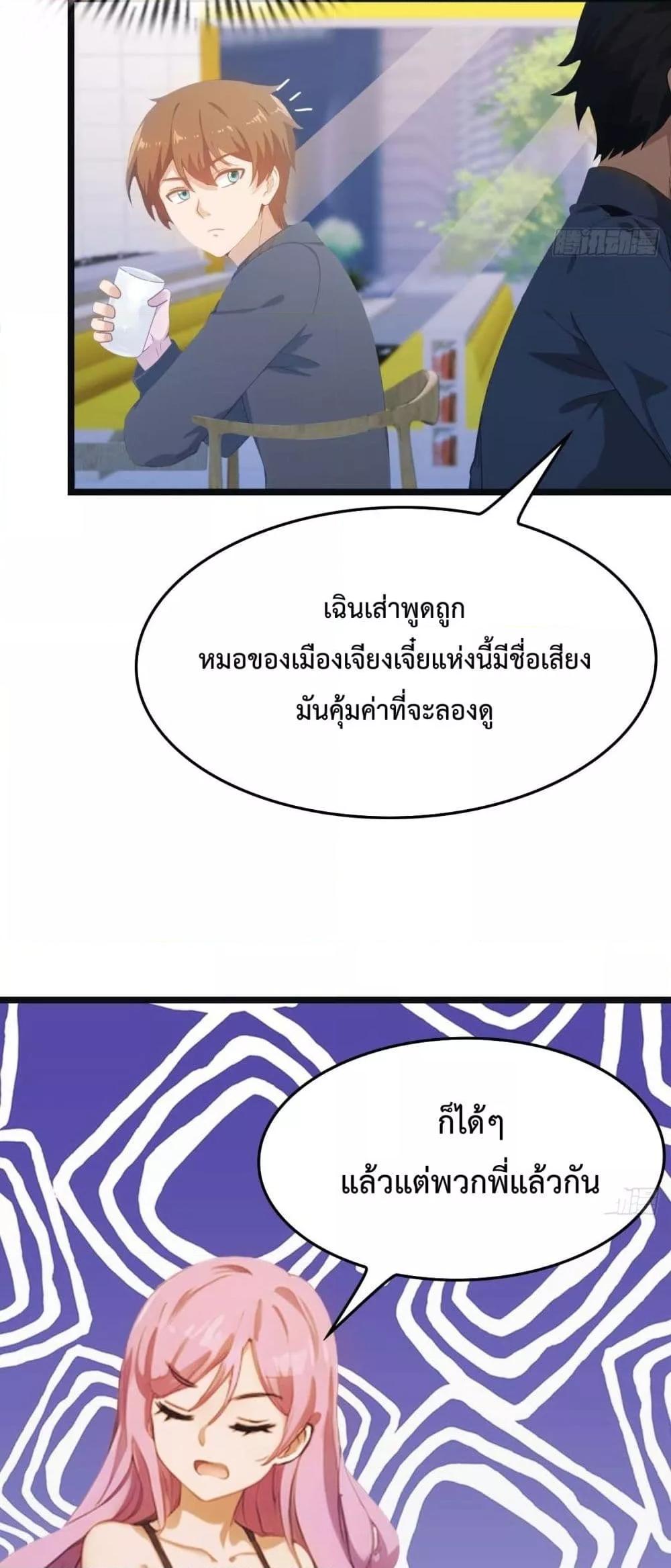 Manga-lc-com อ่านมังงะ อ่านการ์ตูน ออนไลน์ ฟรี MasterCultivat ตอนที่ 1 2 3 4 5 6 7 8 9 10 11 12 13 14 ฟรี ไม่มีโฆษณา Manga-lc - อ่าน มังงะ อ่าน การ์ตูน ออนไลน์ อ่านมังงะ ฟรี