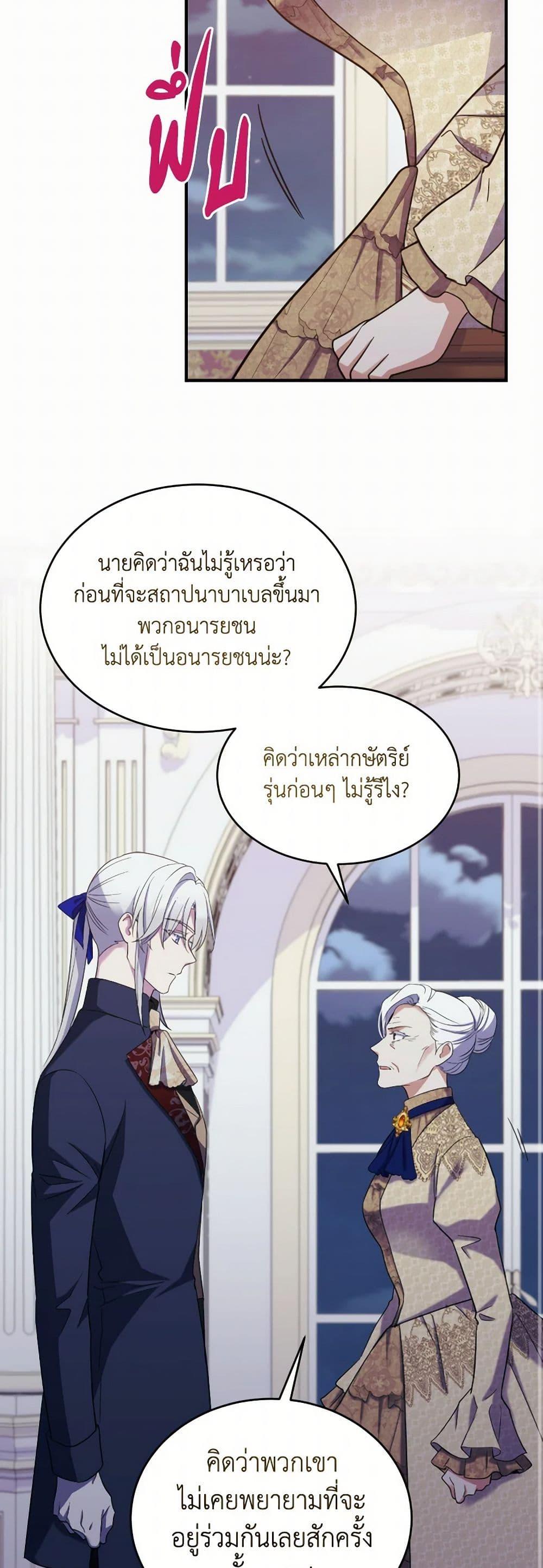 Manga-lc-com อ่านมังงะ อ่านการ์ตูน ออนไลน์ ฟรี Queen, You Mustn’t! ตอนที่ 1 2 3 4 5 6 7 8 9 10 11 12 13 14 ฟรี ไม่มีโฆษณา Manga-lc - อ่าน มังงะ อ่าน การ์ตูน ออนไลน์ อ่านมังงะ ฟรี