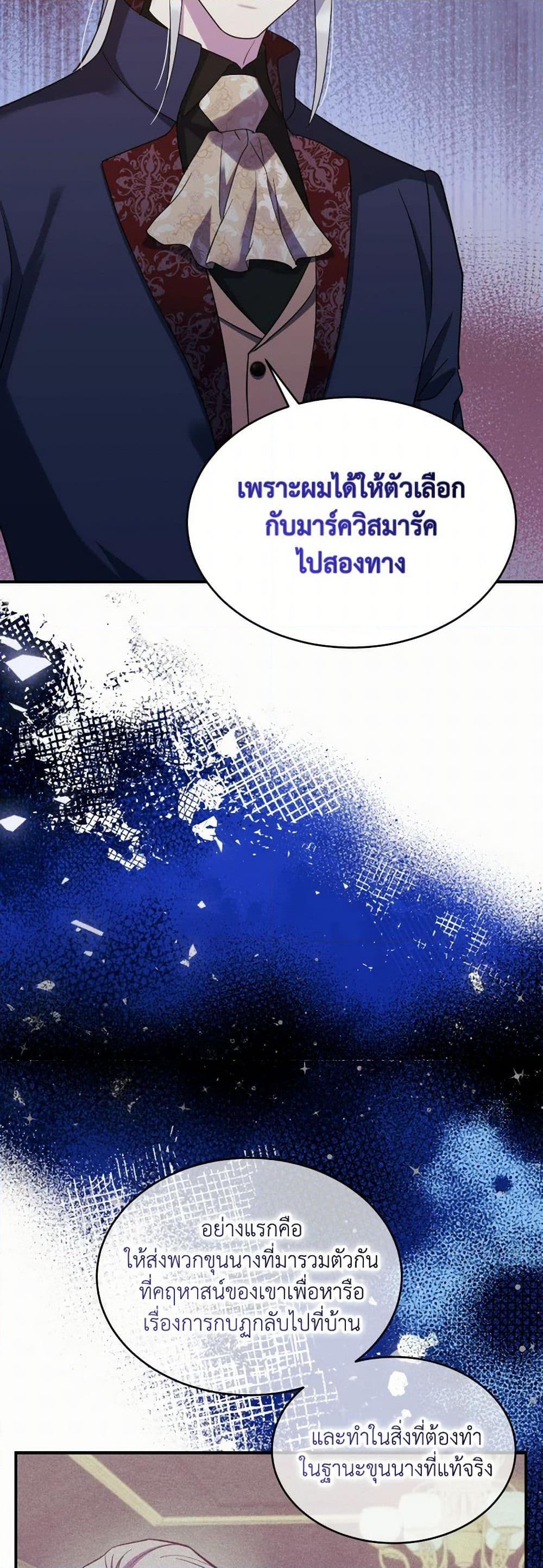 Manga-lc-com อ่านมังงะ อ่านการ์ตูน ออนไลน์ ฟรี Queen, You Mustn’t! ตอนที่ 1 2 3 4 5 6 7 8 9 10 11 12 13 14 ฟรี ไม่มีโฆษณา Manga-lc - อ่าน มังงะ อ่าน การ์ตูน ออนไลน์ อ่านมังงะ ฟรี