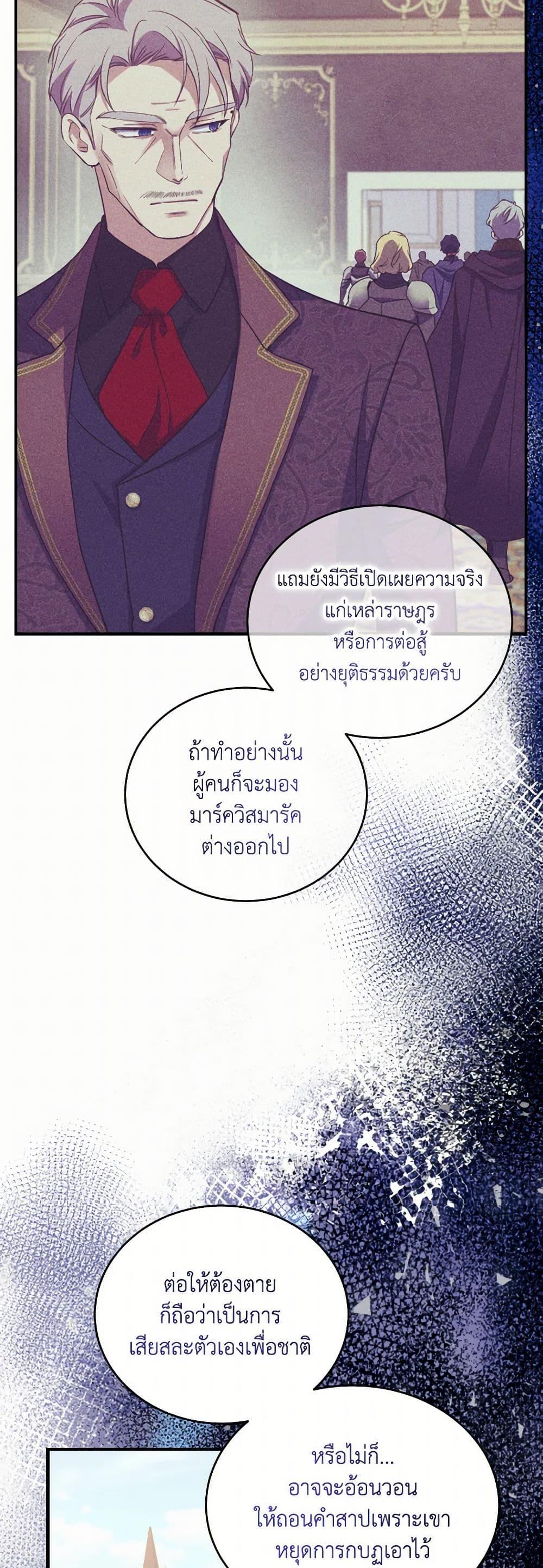 Manga-lc-com อ่านมังงะ อ่านการ์ตูน ออนไลน์ ฟรี Queen, You Mustn’t! ตอนที่ 1 2 3 4 5 6 7 8 9 10 11 12 13 14 ฟรี ไม่มีโฆษณา Manga-lc - อ่าน มังงะ อ่าน การ์ตูน ออนไลน์ อ่านมังงะ ฟรี