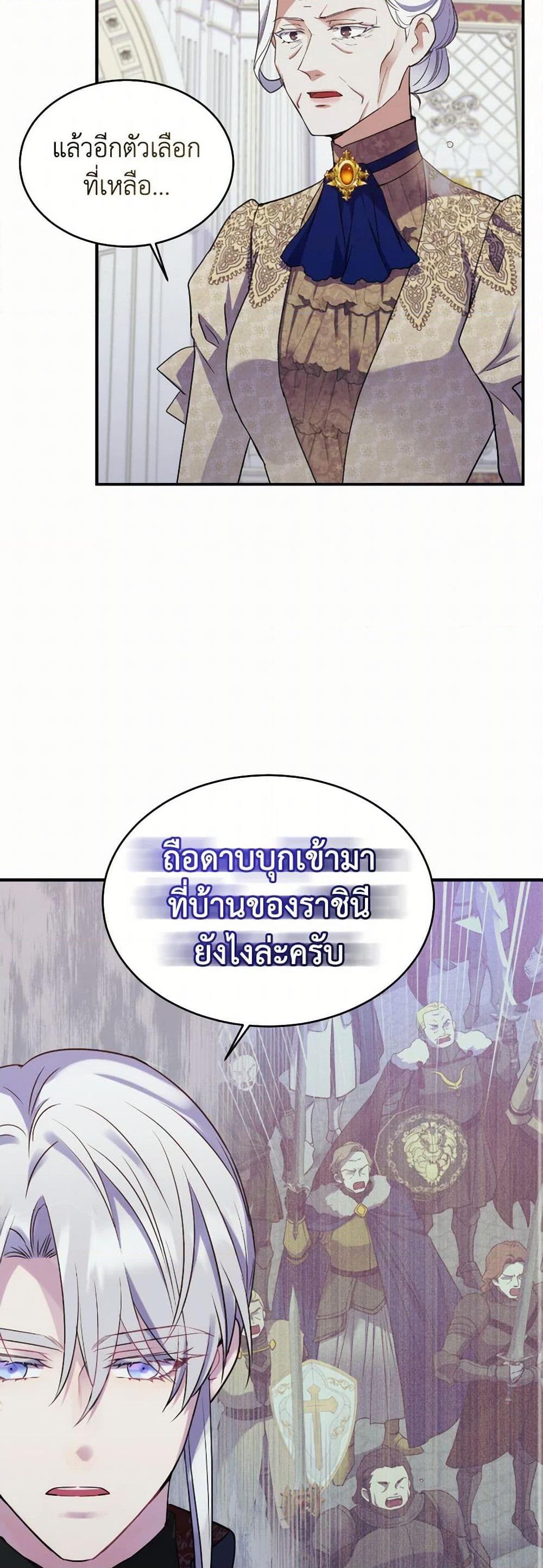 Manga-lc-com อ่านมังงะ อ่านการ์ตูน ออนไลน์ ฟรี Queen, You Mustn’t! ตอนที่ 1 2 3 4 5 6 7 8 9 10 11 12 13 14 ฟรี ไม่มีโฆษณา Manga-lc - อ่าน มังงะ อ่าน การ์ตูน ออนไลน์ อ่านมังงะ ฟรี