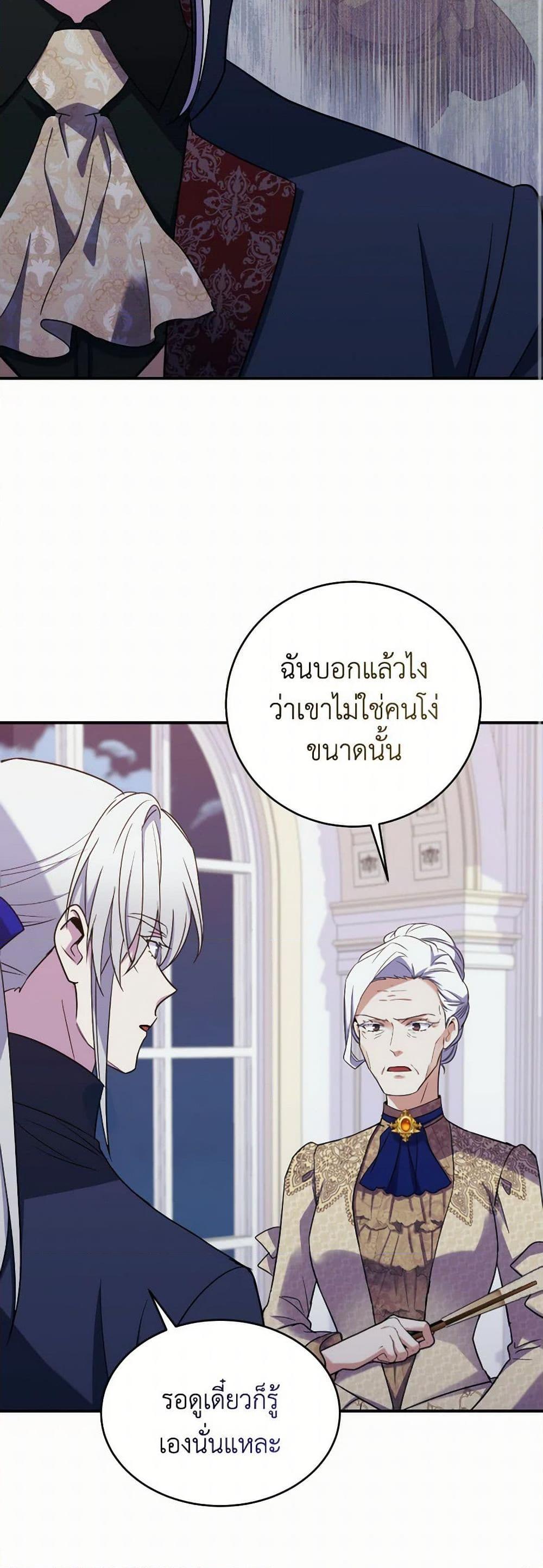 Manga-lc-com อ่านมังงะ อ่านการ์ตูน ออนไลน์ ฟรี Queen, You Mustn’t! ตอนที่ 1 2 3 4 5 6 7 8 9 10 11 12 13 14 ฟรี ไม่มีโฆษณา Manga-lc - อ่าน มังงะ อ่าน การ์ตูน ออนไลน์ อ่านมังงะ ฟรี