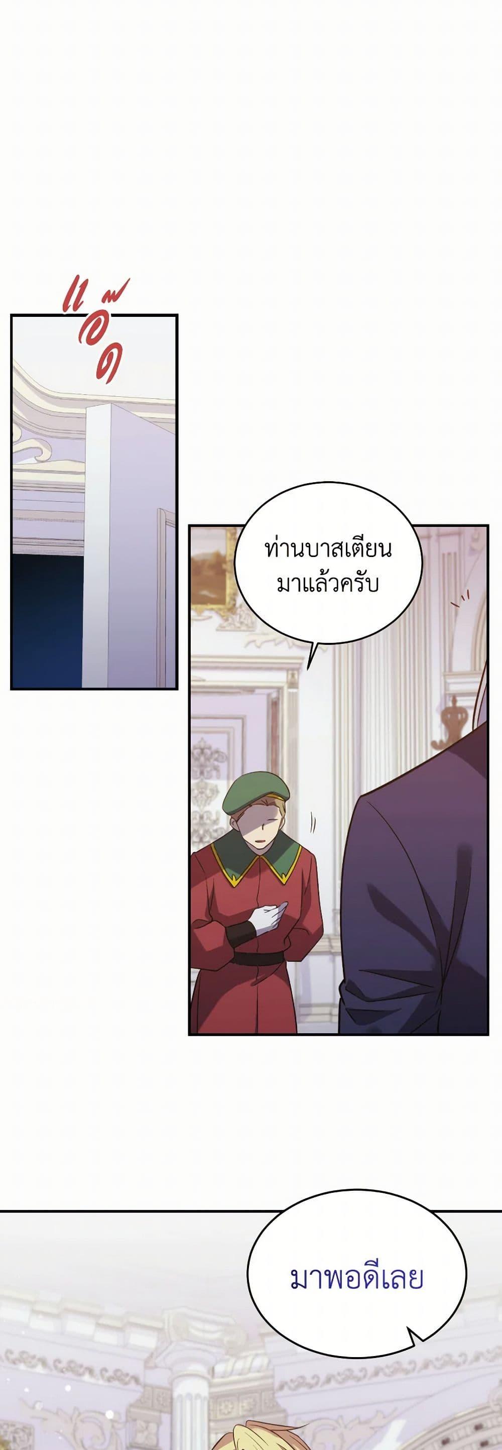 Manga-lc-com อ่านมังงะ อ่านการ์ตูน ออนไลน์ ฟรี Queen, You Mustn’t! ตอนที่ 1 2 3 4 5 6 7 8 9 10 11 12 13 14 ฟรี ไม่มีโฆษณา Manga-lc - อ่าน มังงะ อ่าน การ์ตูน ออนไลน์ อ่านมังงะ ฟรี