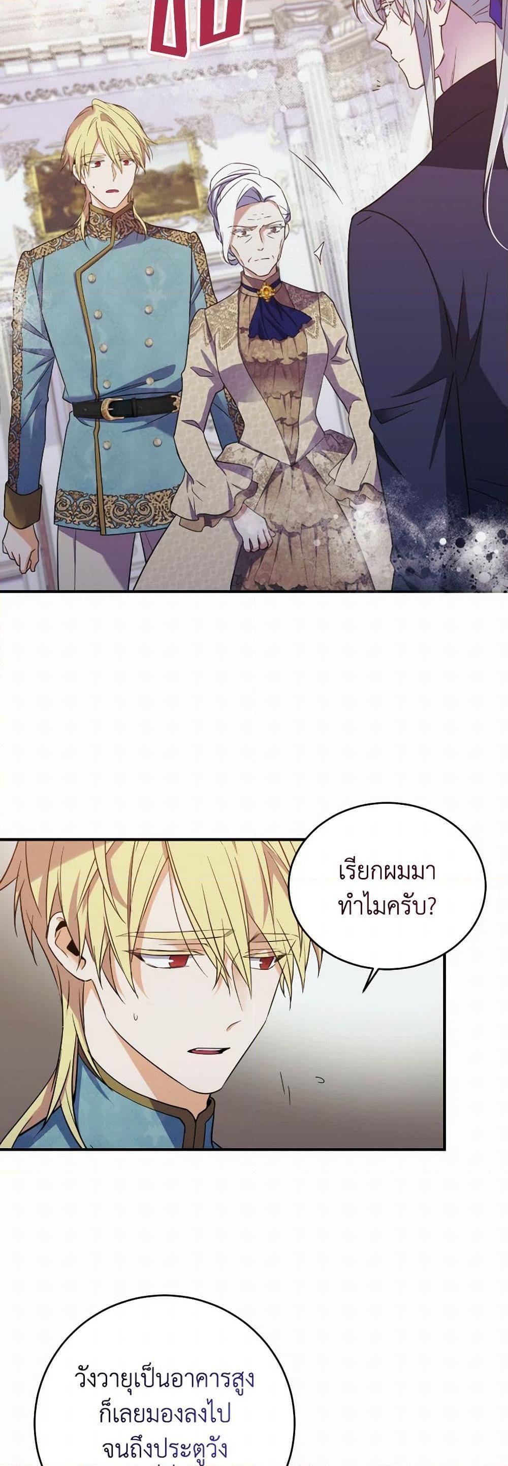 Manga-lc-com อ่านมังงะ อ่านการ์ตูน ออนไลน์ ฟรี Queen, You Mustn’t! ตอนที่ 1 2 3 4 5 6 7 8 9 10 11 12 13 14 ฟรี ไม่มีโฆษณา Manga-lc - อ่าน มังงะ อ่าน การ์ตูน ออนไลน์ อ่านมังงะ ฟรี