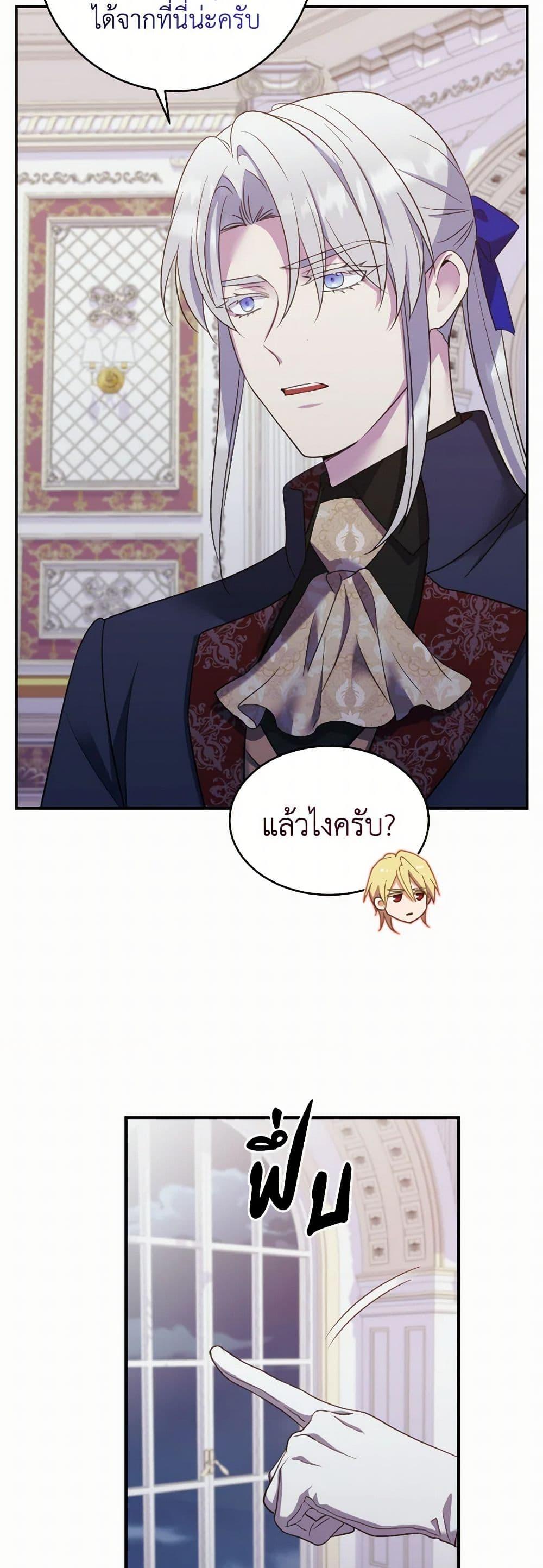 Manga-lc-com อ่านมังงะ อ่านการ์ตูน ออนไลน์ ฟรี Queen, You Mustn’t! ตอนที่ 1 2 3 4 5 6 7 8 9 10 11 12 13 14 ฟรี ไม่มีโฆษณา Manga-lc - อ่าน มังงะ อ่าน การ์ตูน ออนไลน์ อ่านมังงะ ฟรี