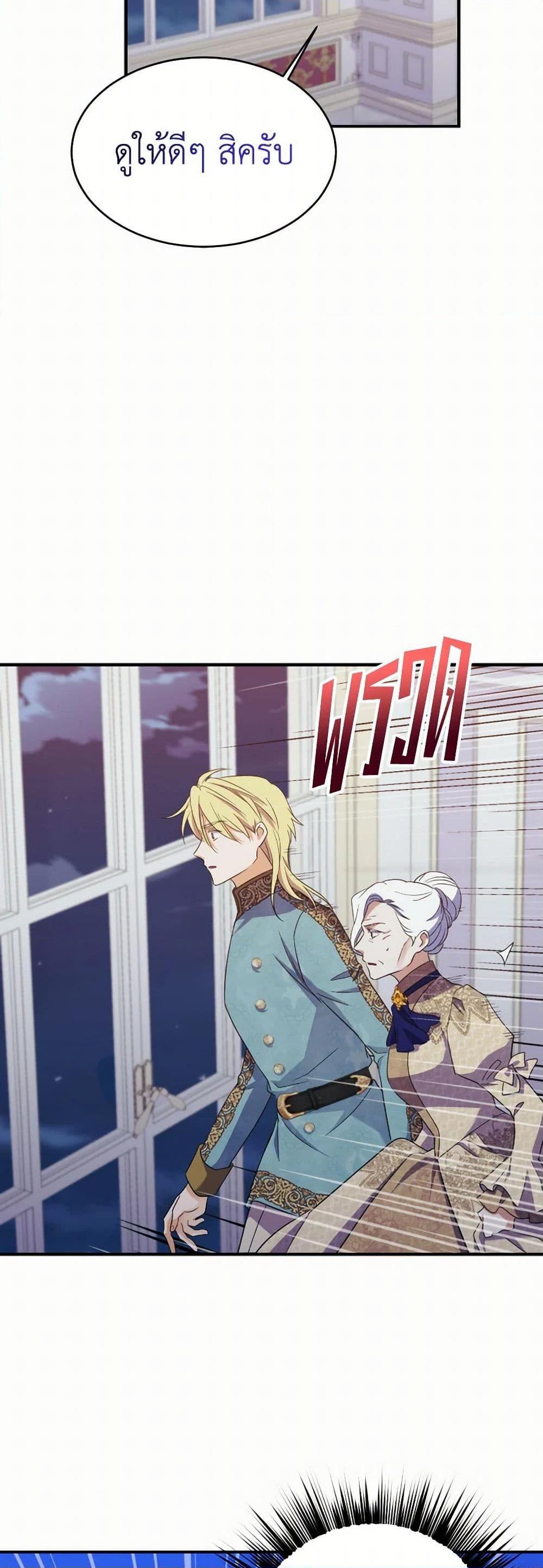 Manga-lc-com อ่านมังงะ อ่านการ์ตูน ออนไลน์ ฟรี Queen, You Mustn’t! ตอนที่ 1 2 3 4 5 6 7 8 9 10 11 12 13 14 ฟรี ไม่มีโฆษณา Manga-lc - อ่าน มังงะ อ่าน การ์ตูน ออนไลน์ อ่านมังงะ ฟรี