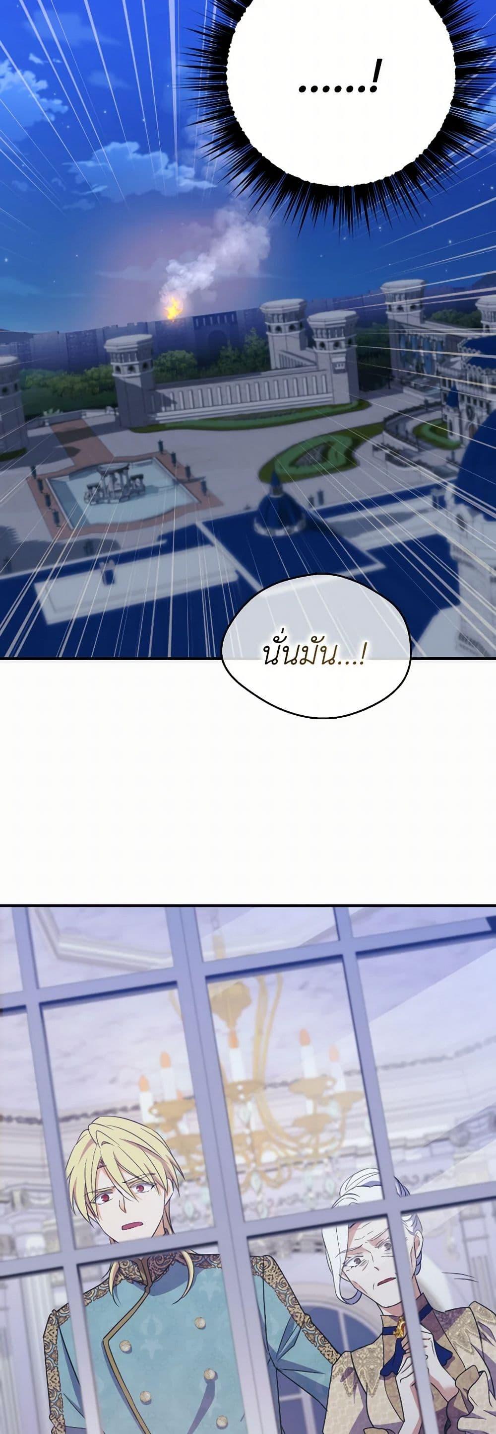 Manga-lc-com อ่านมังงะ อ่านการ์ตูน ออนไลน์ ฟรี Queen, You Mustn’t! ตอนที่ 1 2 3 4 5 6 7 8 9 10 11 12 13 14 ฟรี ไม่มีโฆษณา Manga-lc - อ่าน มังงะ อ่าน การ์ตูน ออนไลน์ อ่านมังงะ ฟรี