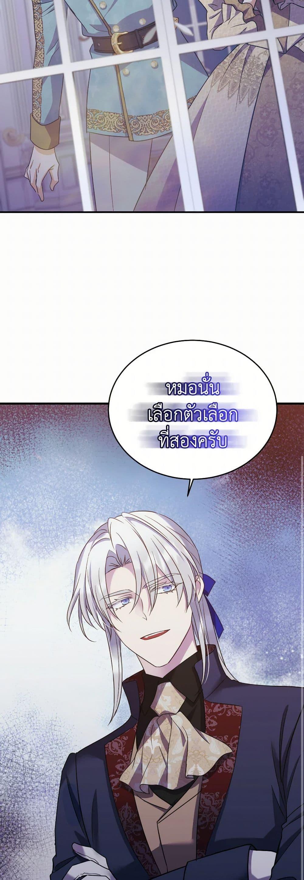 Manga-lc-com อ่านมังงะ อ่านการ์ตูน ออนไลน์ ฟรี Queen, You Mustn’t! ตอนที่ 1 2 3 4 5 6 7 8 9 10 11 12 13 14 ฟรี ไม่มีโฆษณา Manga-lc - อ่าน มังงะ อ่าน การ์ตูน ออนไลน์ อ่านมังงะ ฟรี