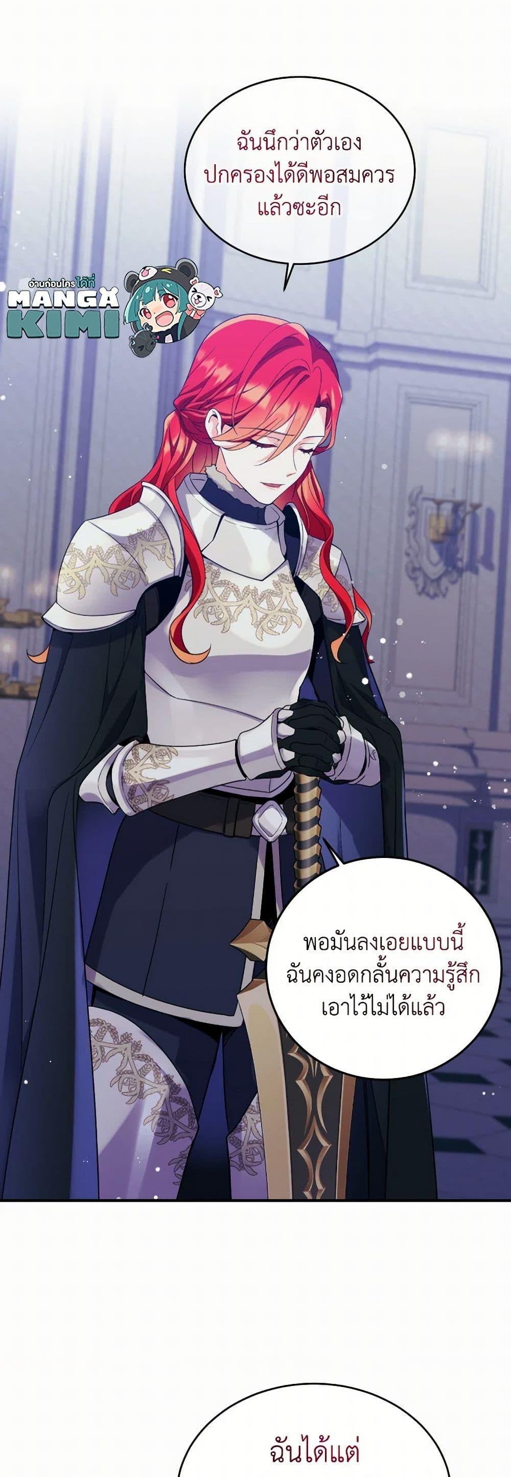 Manga-lc-com อ่านมังงะ อ่านการ์ตูน ออนไลน์ ฟรี Queen, You Mustn’t! ตอนที่ 1 2 3 4 5 6 7 8 9 10 11 12 13 14 ฟรี ไม่มีโฆษณา Manga-lc - อ่าน มังงะ อ่าน การ์ตูน ออนไลน์ อ่านมังงะ ฟรี
