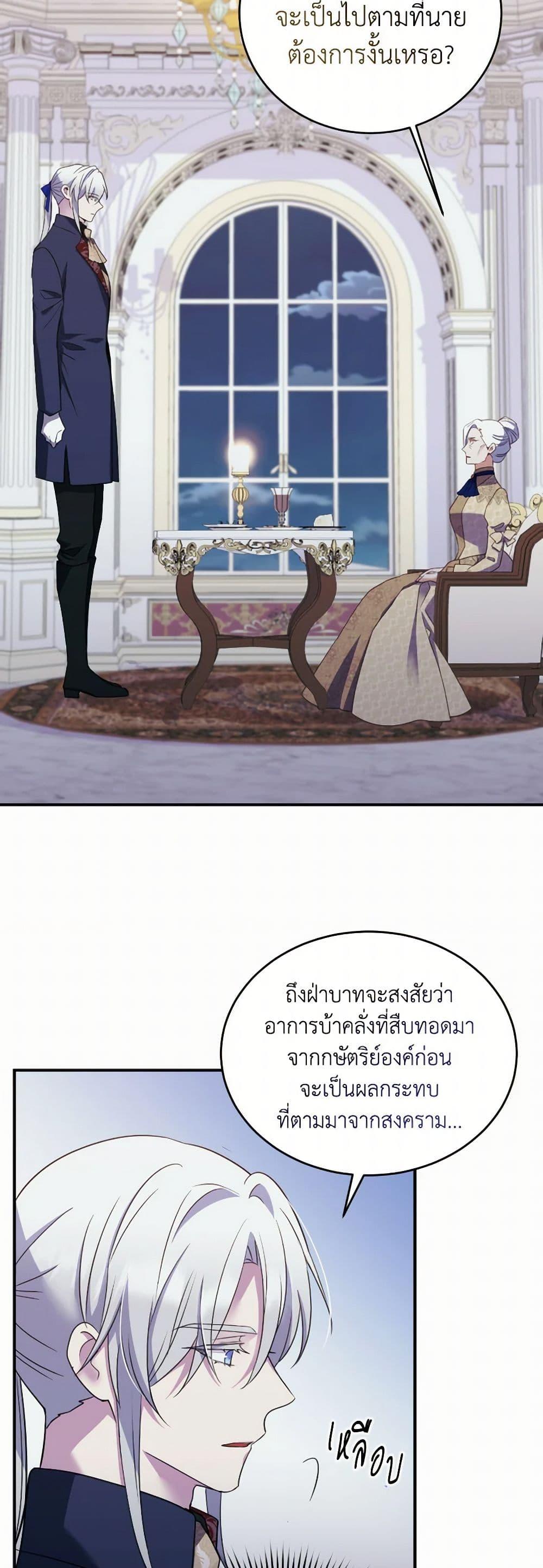 Manga-lc-com อ่านมังงะ อ่านการ์ตูน ออนไลน์ ฟรี Queen, You Mustn’t! ตอนที่ 1 2 3 4 5 6 7 8 9 10 11 12 13 14 ฟรี ไม่มีโฆษณา Manga-lc - อ่าน มังงะ อ่าน การ์ตูน ออนไลน์ อ่านมังงะ ฟรี