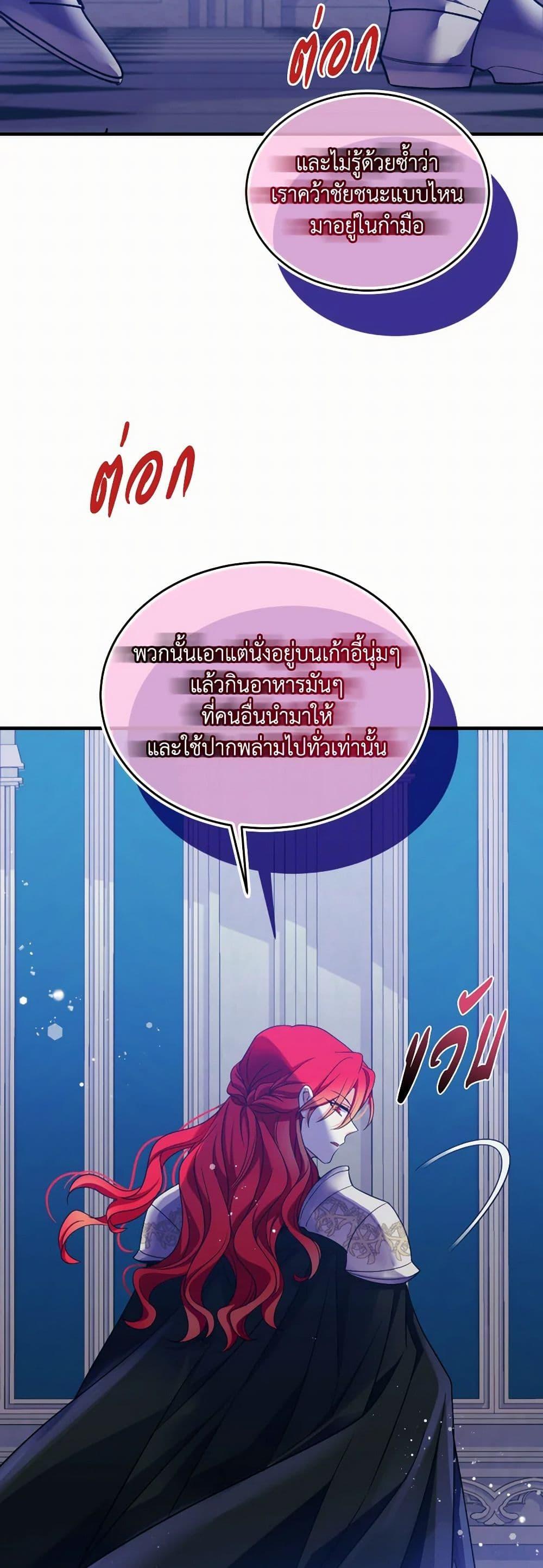 Manga-lc-com อ่านมังงะ อ่านการ์ตูน ออนไลน์ ฟรี Queen, You Mustn’t! ตอนที่ 1 2 3 4 5 6 7 8 9 10 11 12 13 14 ฟรี ไม่มีโฆษณา Manga-lc - อ่าน มังงะ อ่าน การ์ตูน ออนไลน์ อ่านมังงะ ฟรี