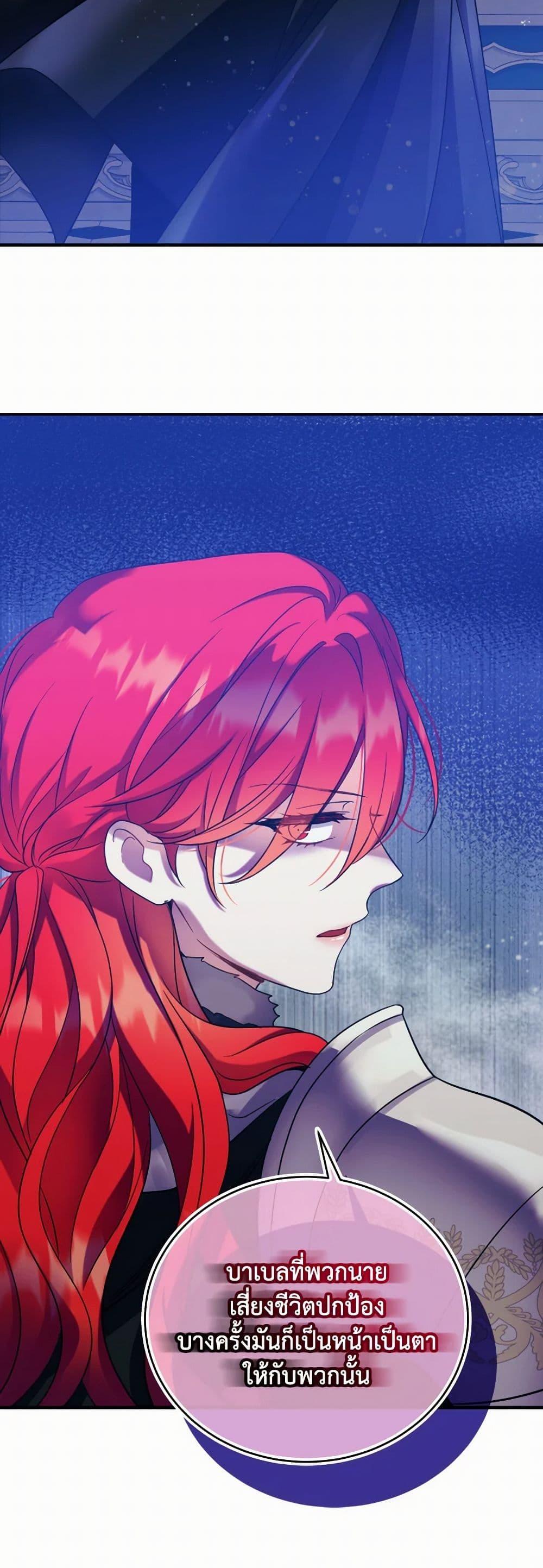 Manga-lc-com อ่านมังงะ อ่านการ์ตูน ออนไลน์ ฟรี Queen, You Mustn’t! ตอนที่ 1 2 3 4 5 6 7 8 9 10 11 12 13 14 ฟรี ไม่มีโฆษณา Manga-lc - อ่าน มังงะ อ่าน การ์ตูน ออนไลน์ อ่านมังงะ ฟรี