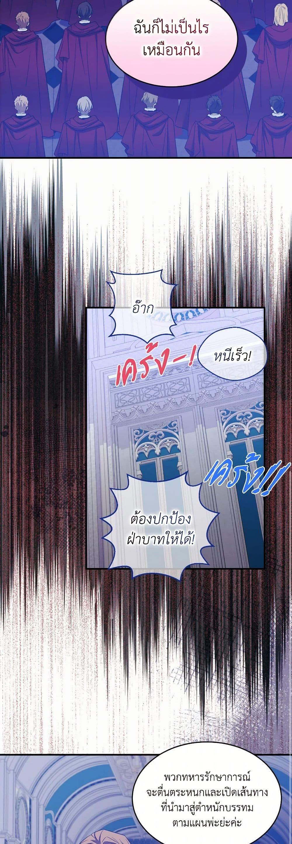 Manga-lc-com อ่านมังงะ อ่านการ์ตูน ออนไลน์ ฟรี Queen, You Mustn’t! ตอนที่ 1 2 3 4 5 6 7 8 9 10 11 12 13 14 ฟรี ไม่มีโฆษณา Manga-lc - อ่าน มังงะ อ่าน การ์ตูน ออนไลน์ อ่านมังงะ ฟรี