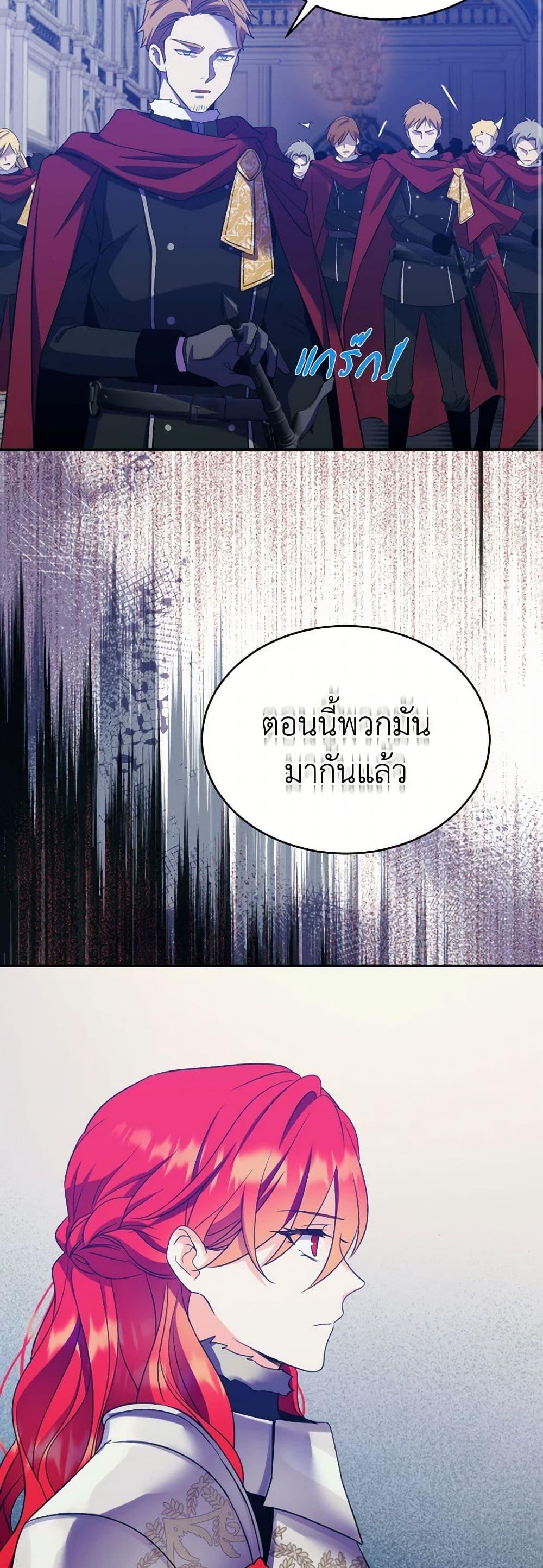 Manga-lc-com อ่านมังงะ อ่านการ์ตูน ออนไลน์ ฟรี Queen, You Mustn’t! ตอนที่ 1 2 3 4 5 6 7 8 9 10 11 12 13 14 ฟรี ไม่มีโฆษณา Manga-lc - อ่าน มังงะ อ่าน การ์ตูน ออนไลน์ อ่านมังงะ ฟรี