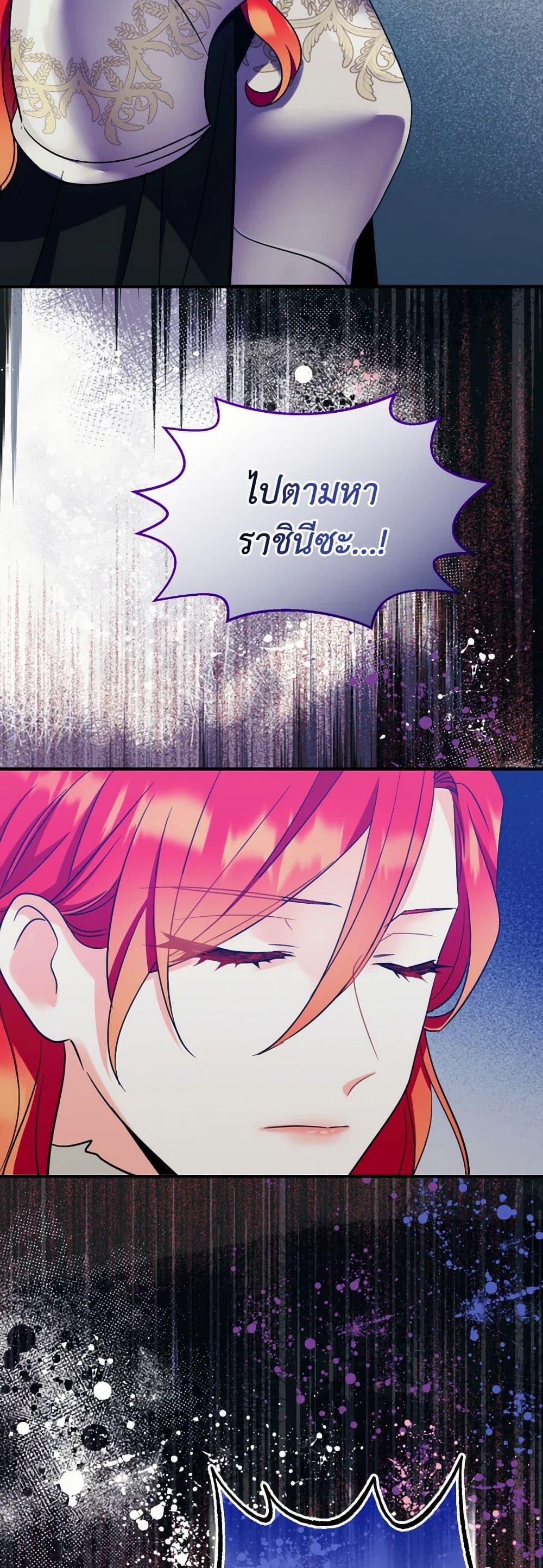 Manga-lc-com อ่านมังงะ อ่านการ์ตูน ออนไลน์ ฟรี Queen, You Mustn’t! ตอนที่ 1 2 3 4 5 6 7 8 9 10 11 12 13 14 ฟรี ไม่มีโฆษณา Manga-lc - อ่าน มังงะ อ่าน การ์ตูน ออนไลน์ อ่านมังงะ ฟรี