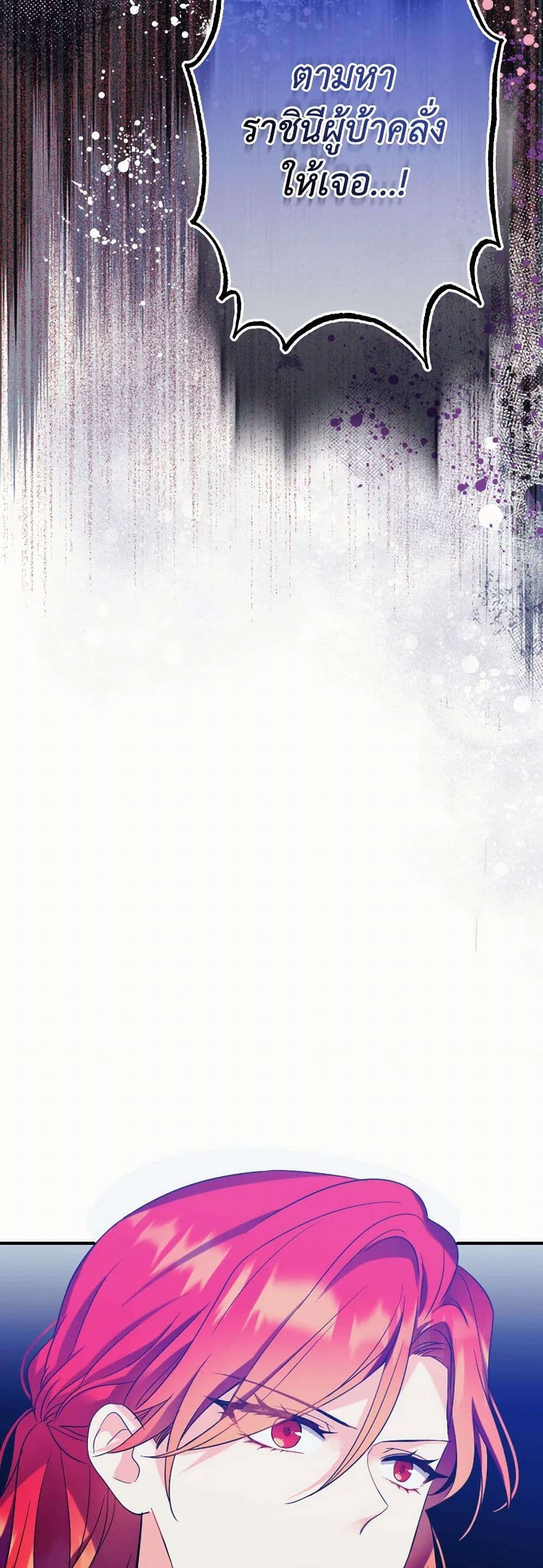 Manga-lc-com อ่านมังงะ อ่านการ์ตูน ออนไลน์ ฟรี Queen, You Mustn’t! ตอนที่ 1 2 3 4 5 6 7 8 9 10 11 12 13 14 ฟรี ไม่มีโฆษณา Manga-lc - อ่าน มังงะ อ่าน การ์ตูน ออนไลน์ อ่านมังงะ ฟรี